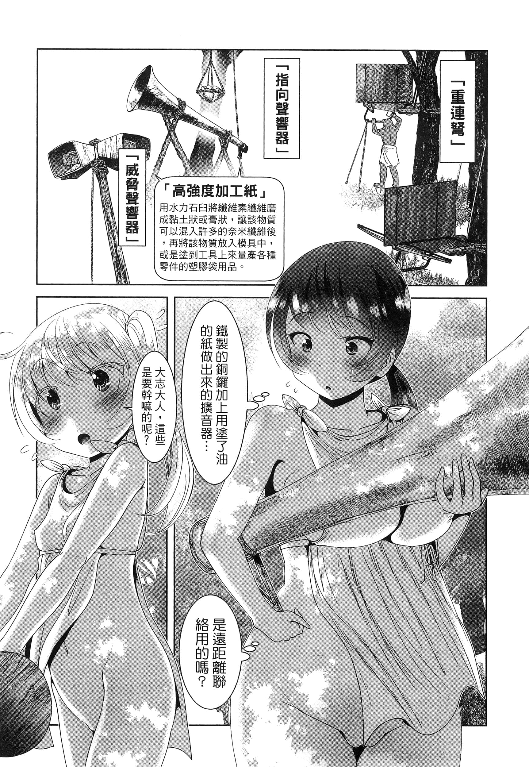 第 141 页
