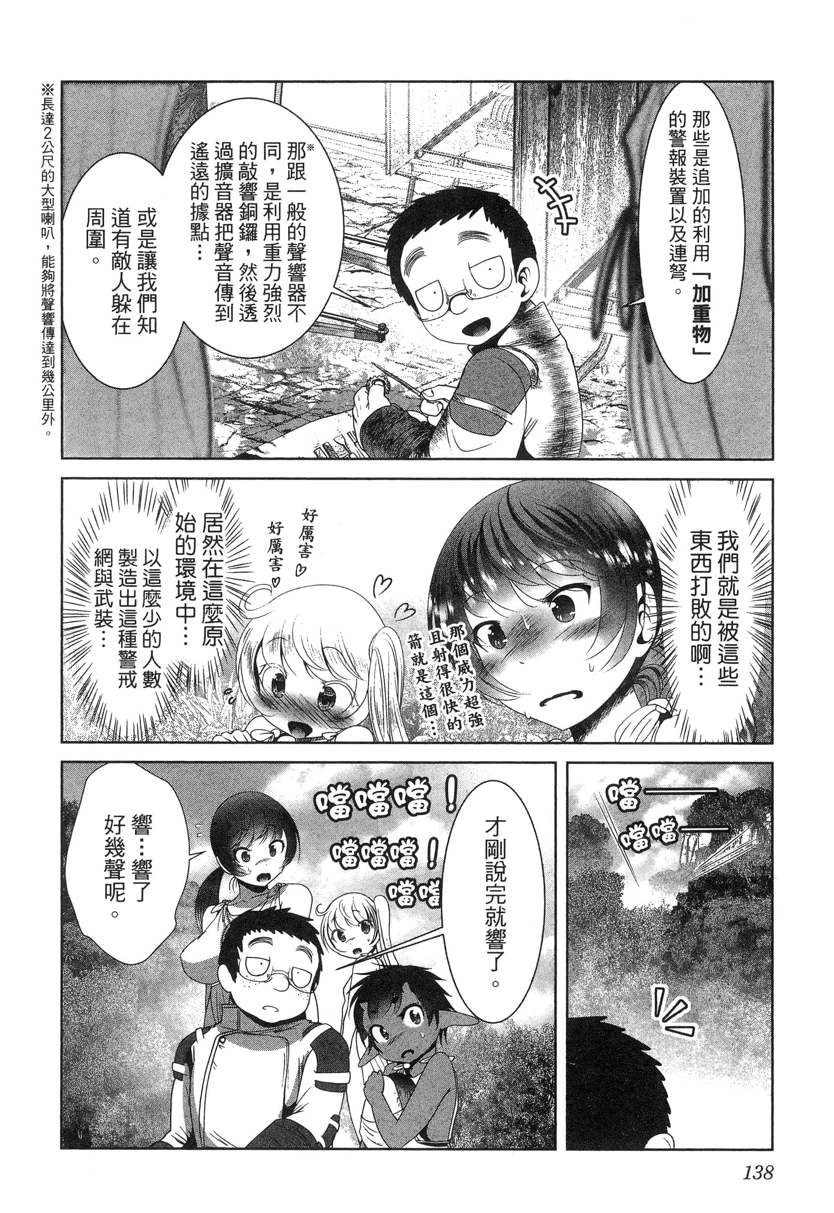 第 142 页