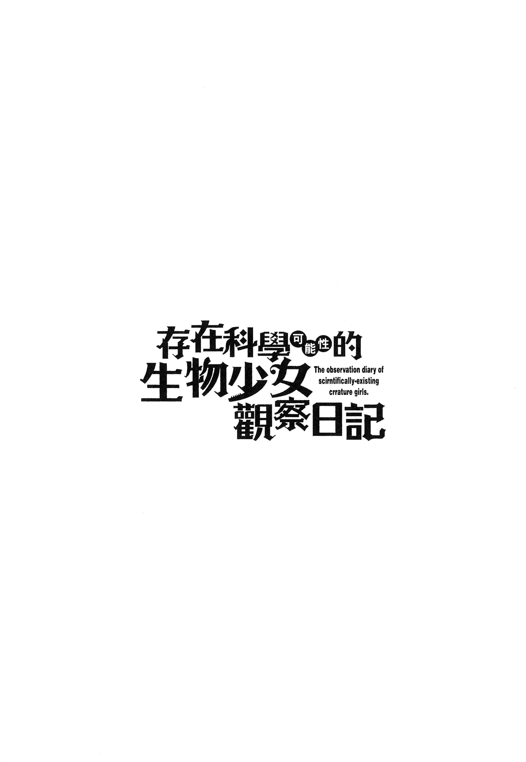 第 146 页