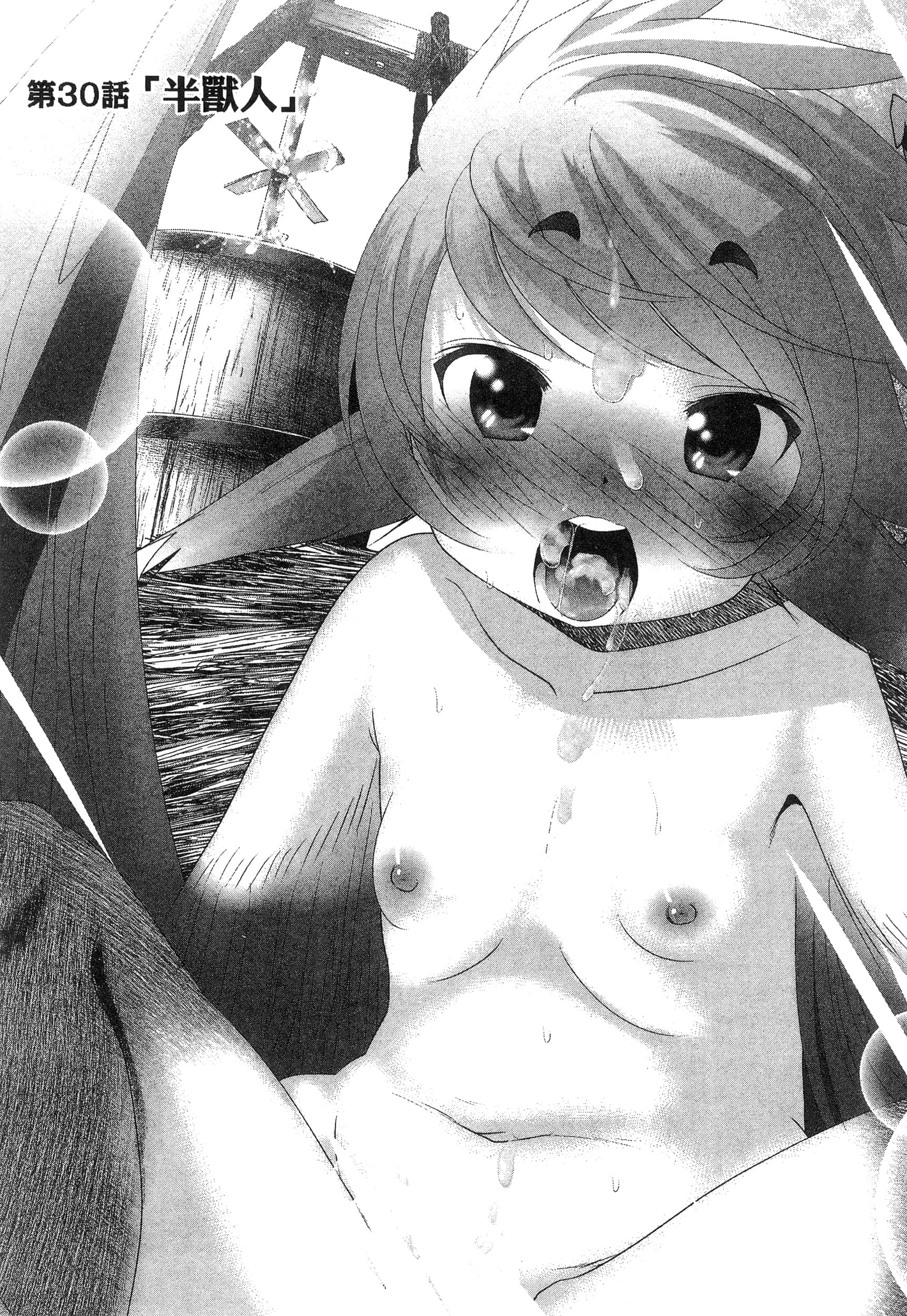 第 147 页