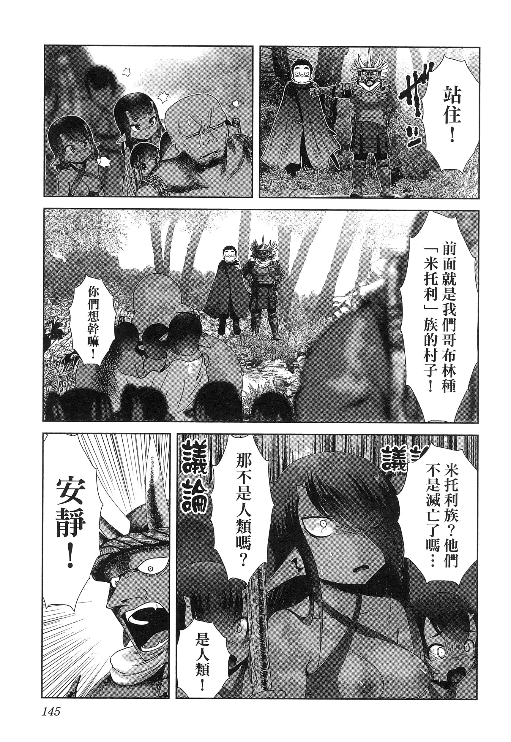 第 149 页