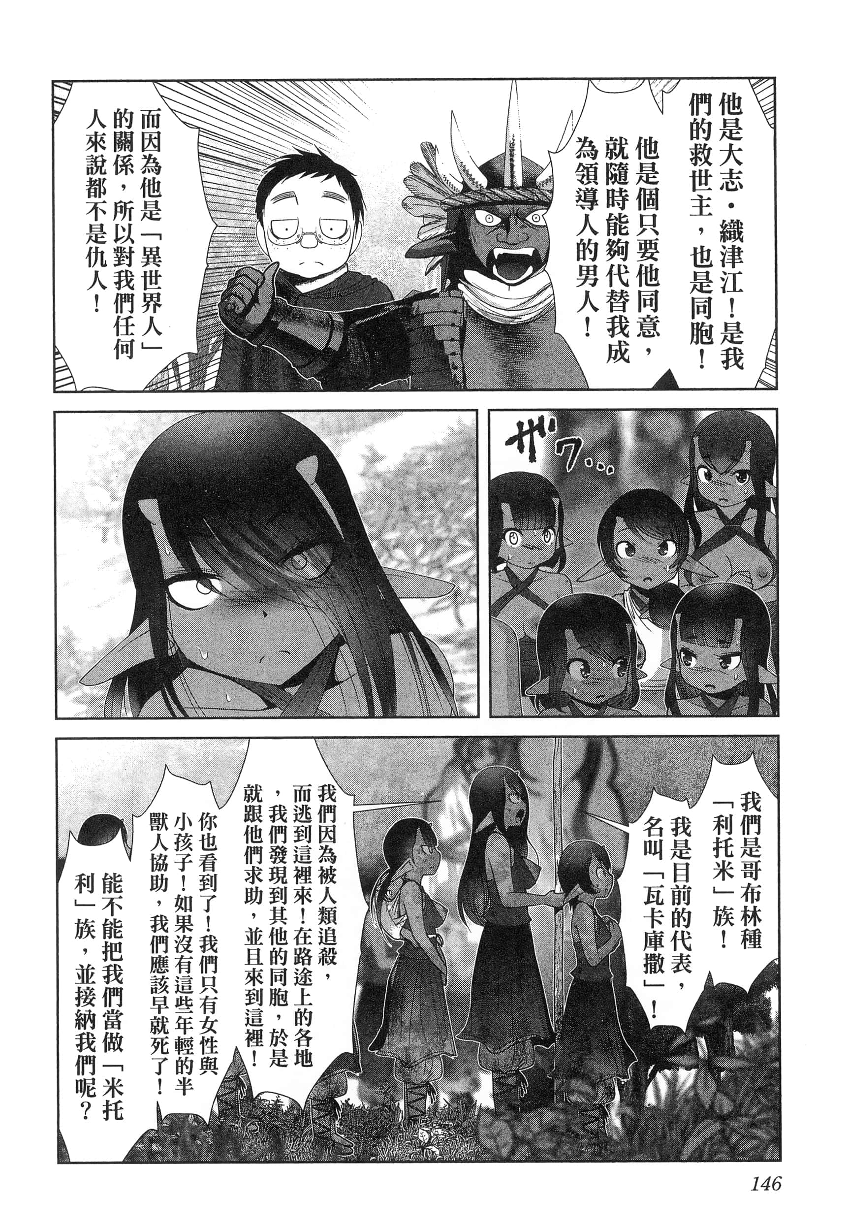 第 150 页