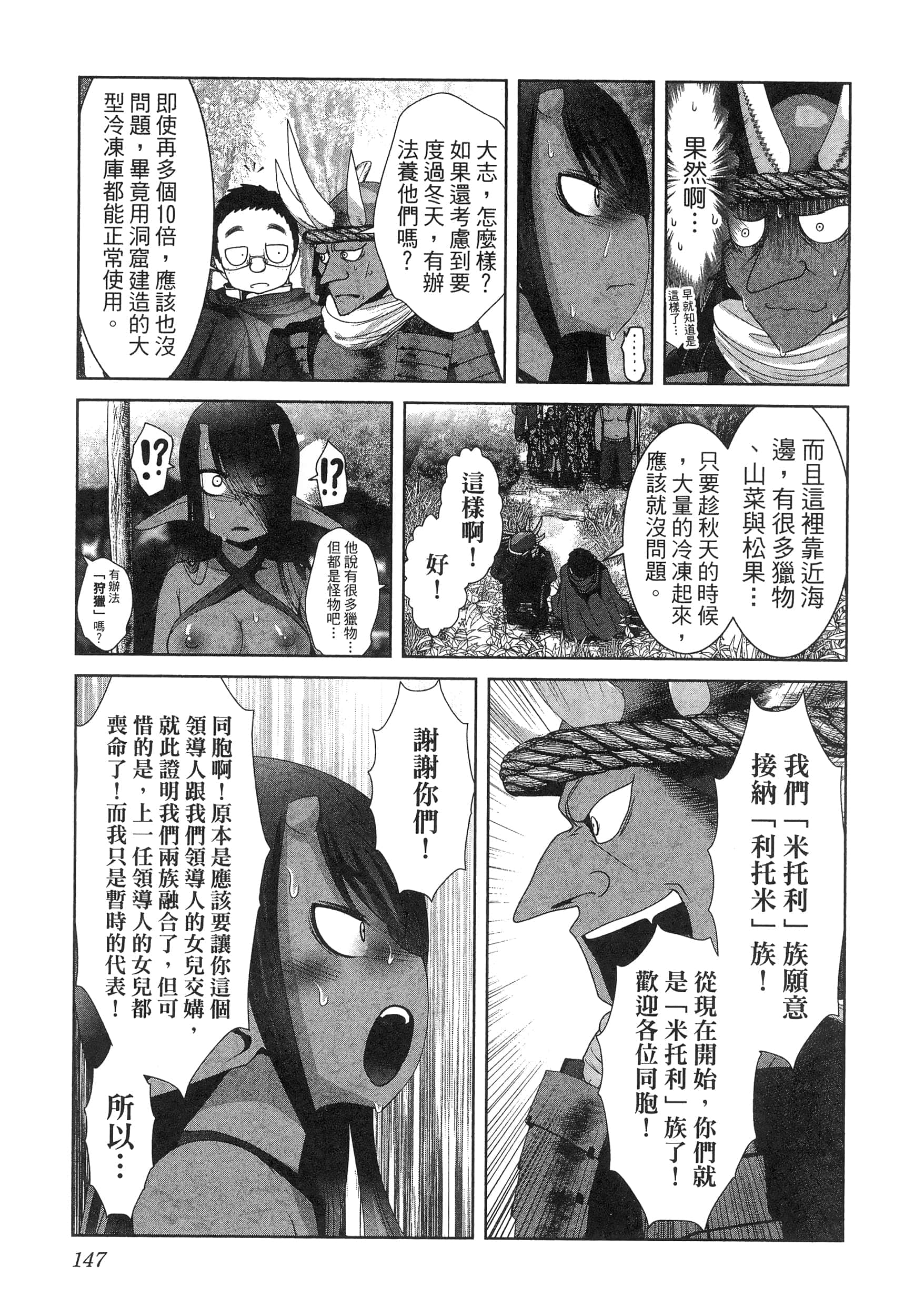 第 151 页