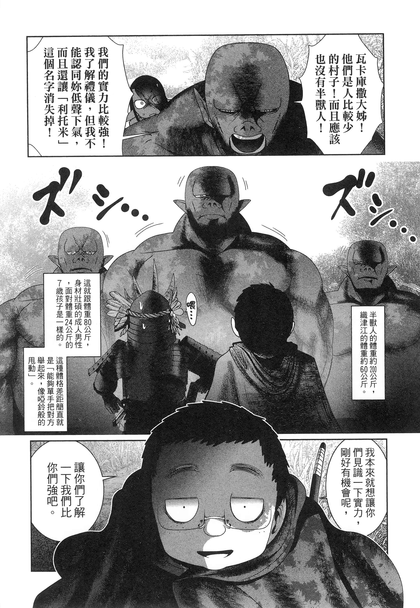 第 154 页