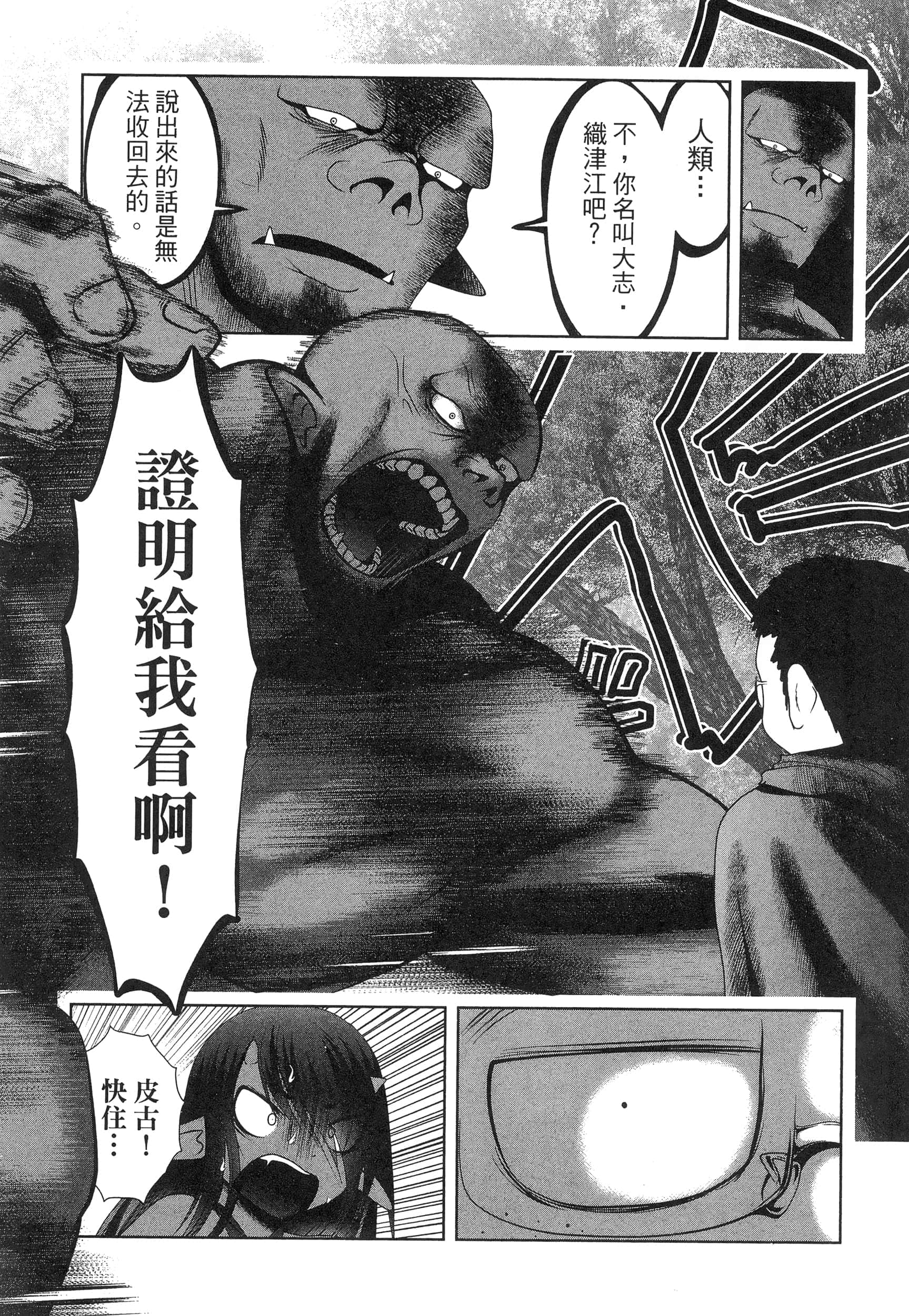 第 155 页