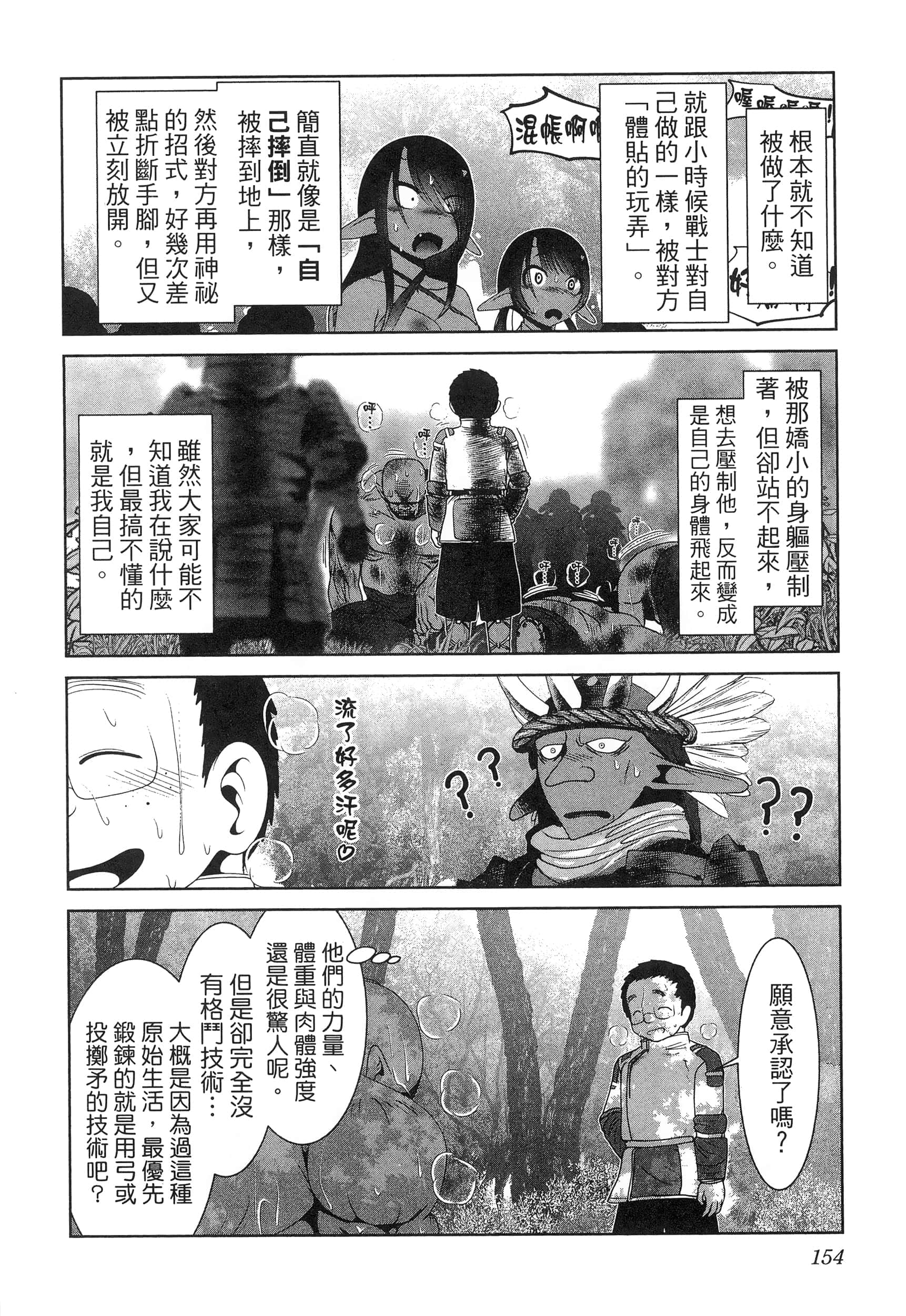 第 158 页