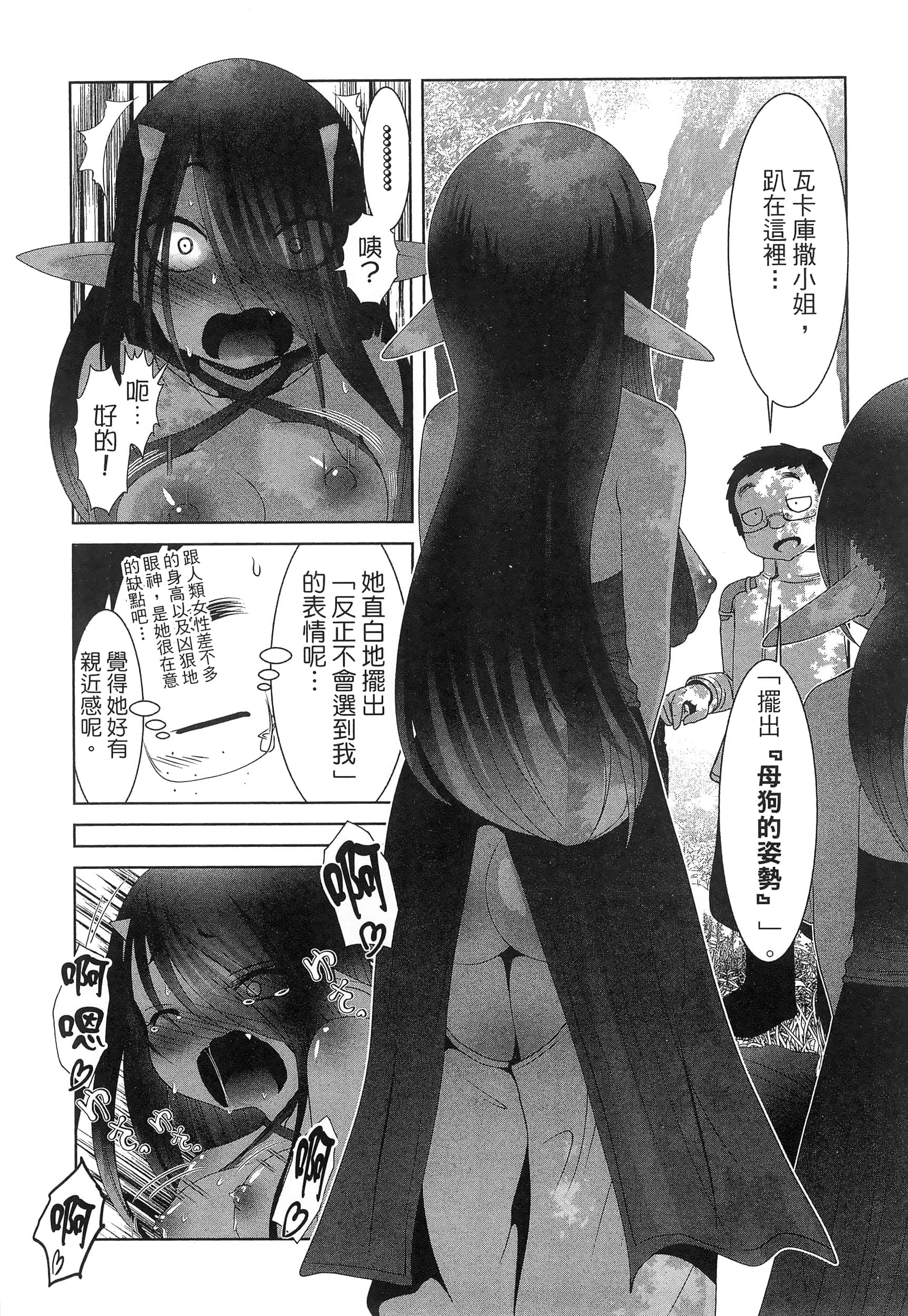 第 160 页