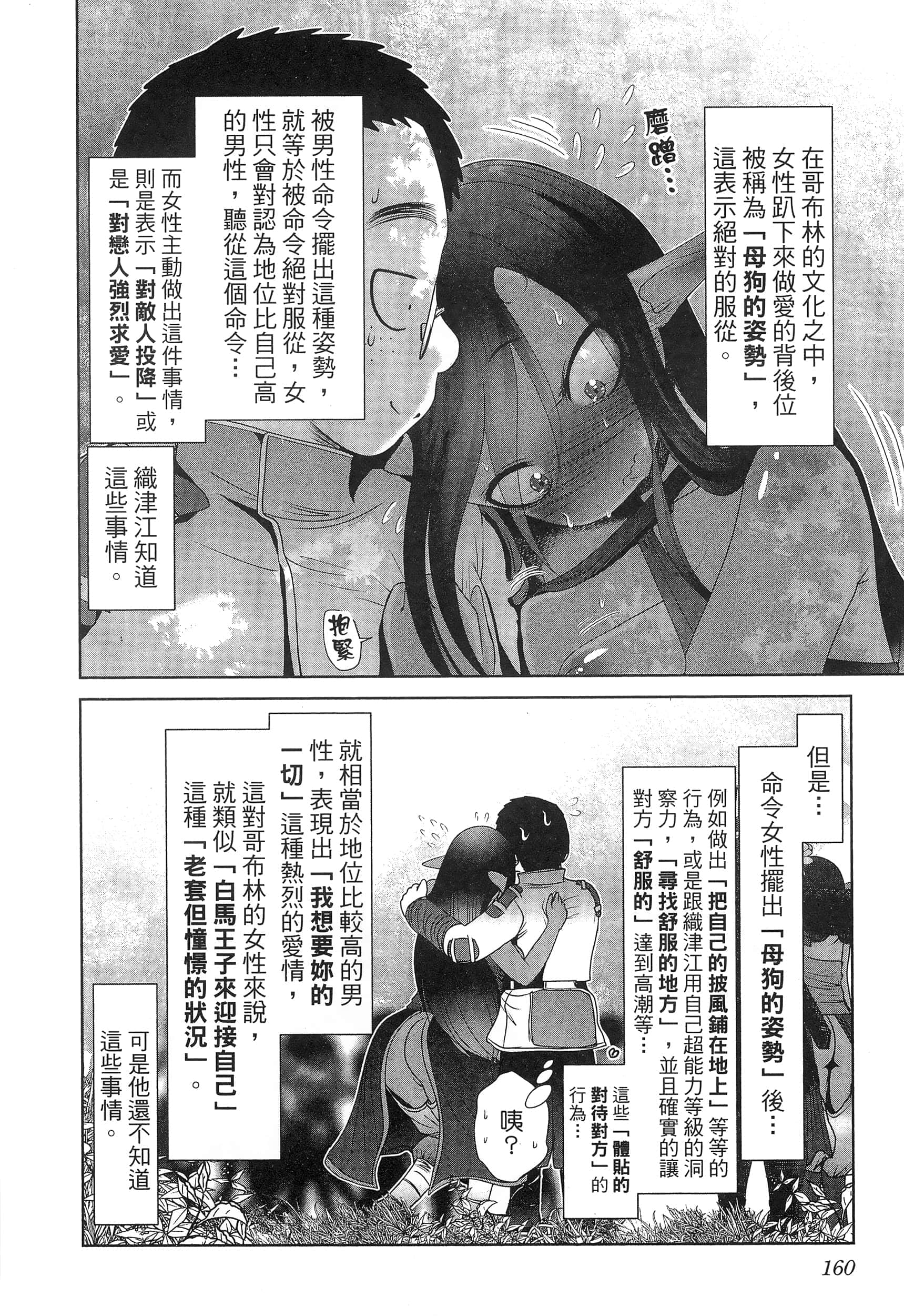 第 164 页