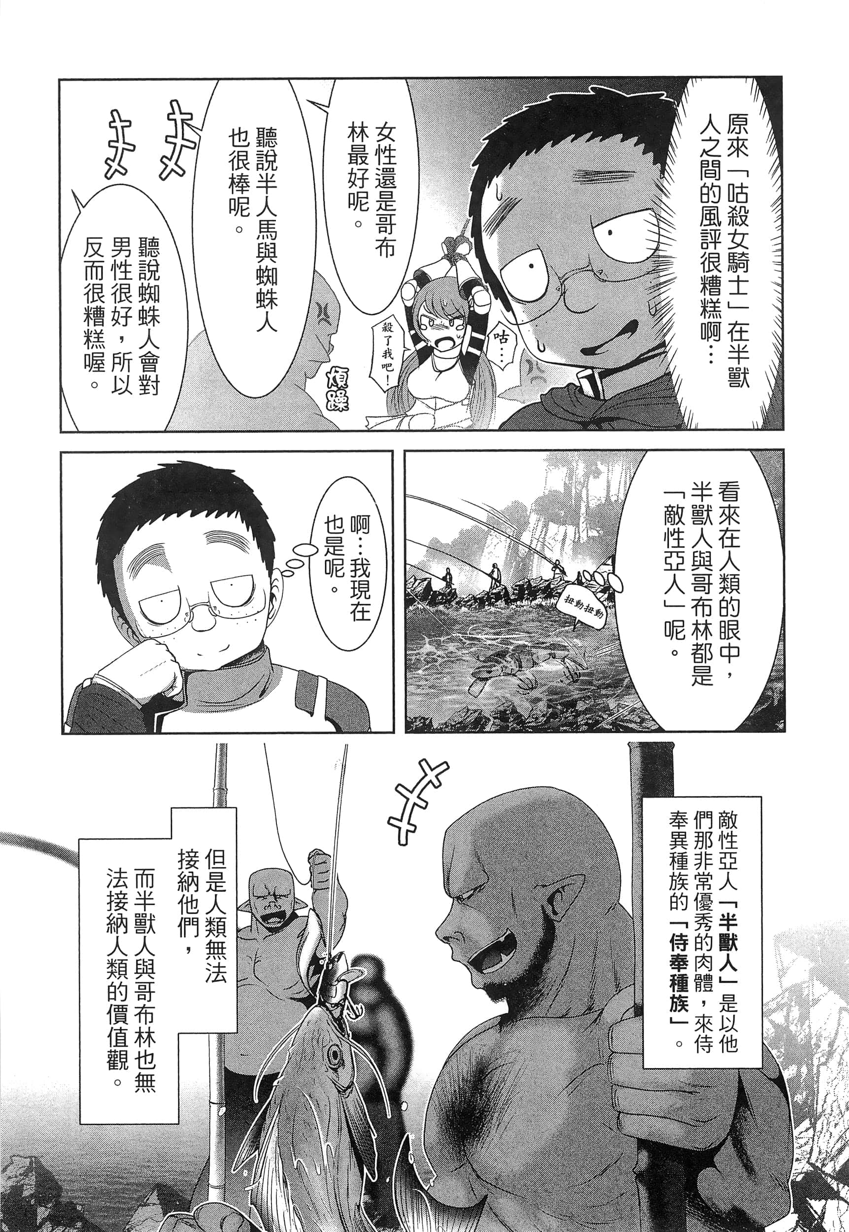 第 168 页