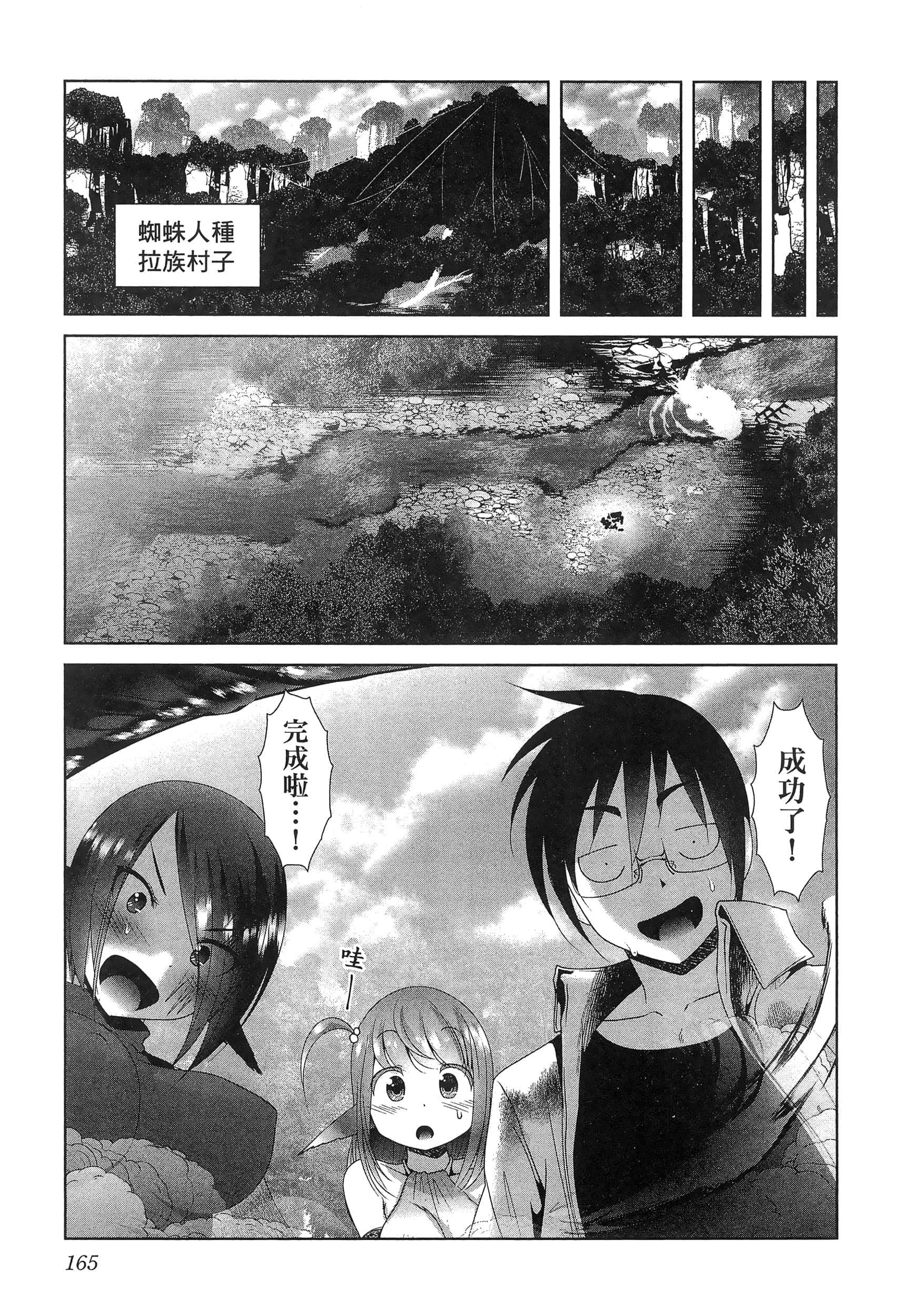 第 169 页