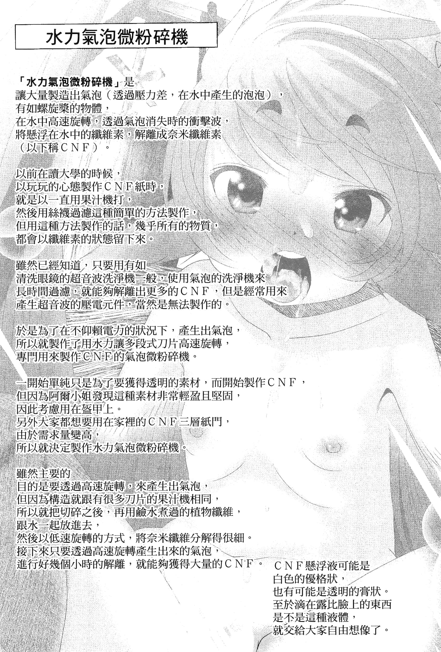 第 173 页