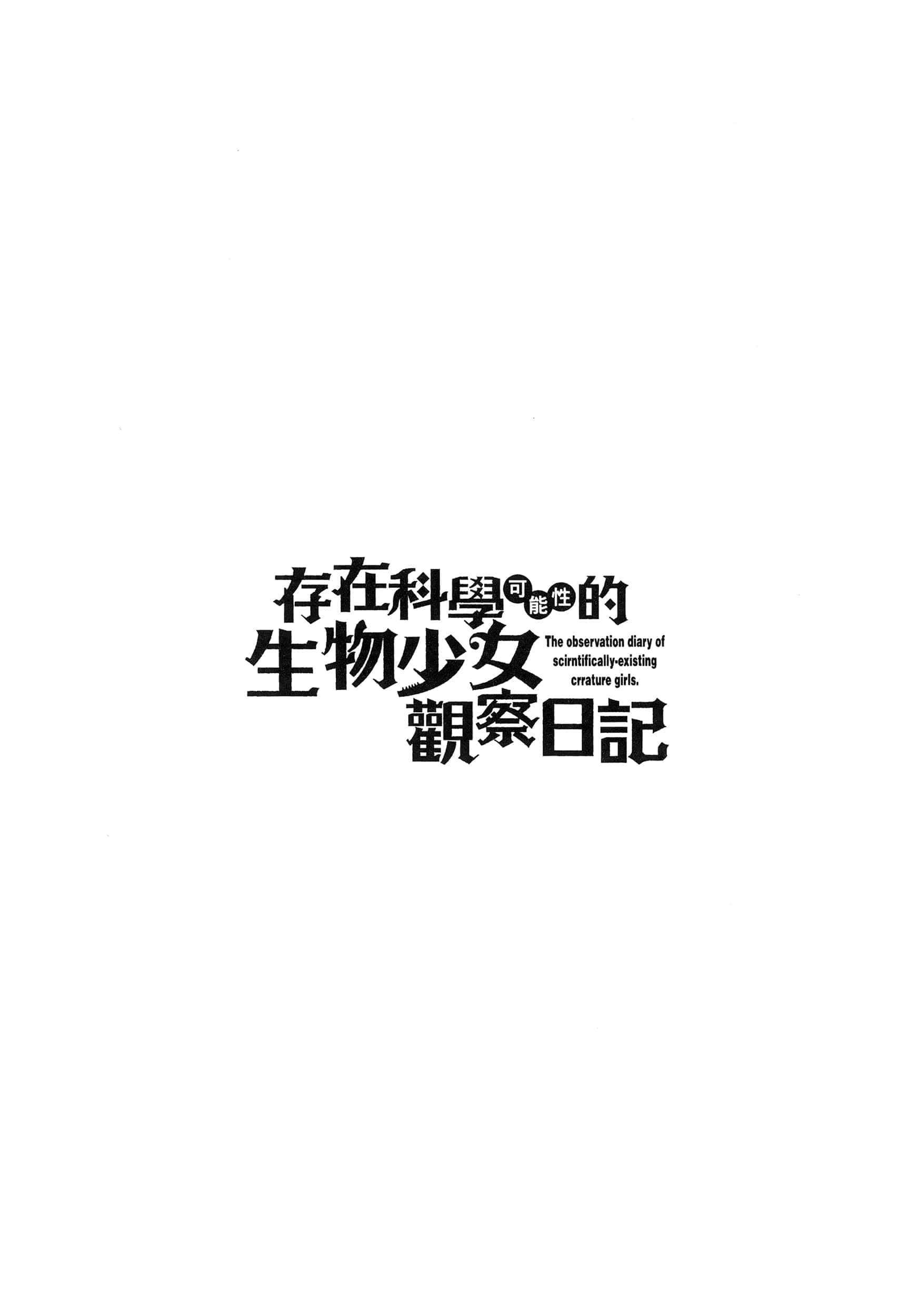第 174 页