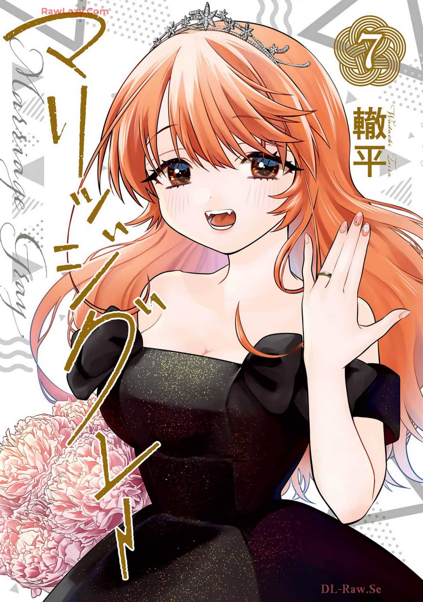 想不通可爱老婆为什么要与我结婚【1-89话 57-89是生肉】【マリッジグレー】【已完结】