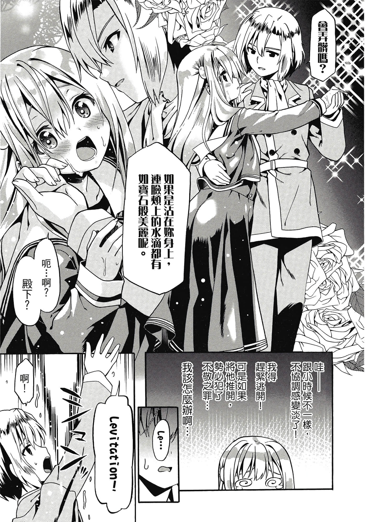 Page 82