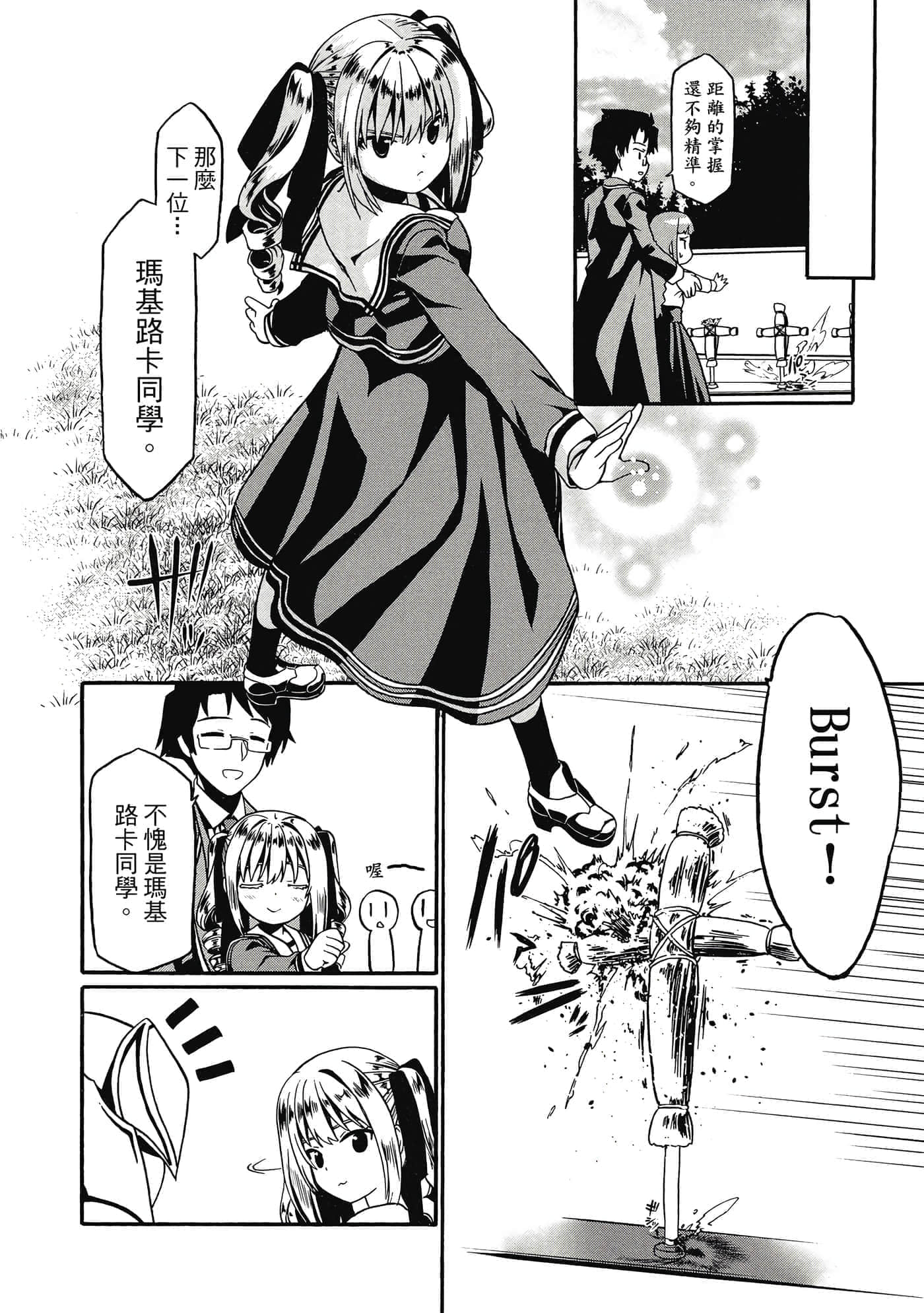 Page 99