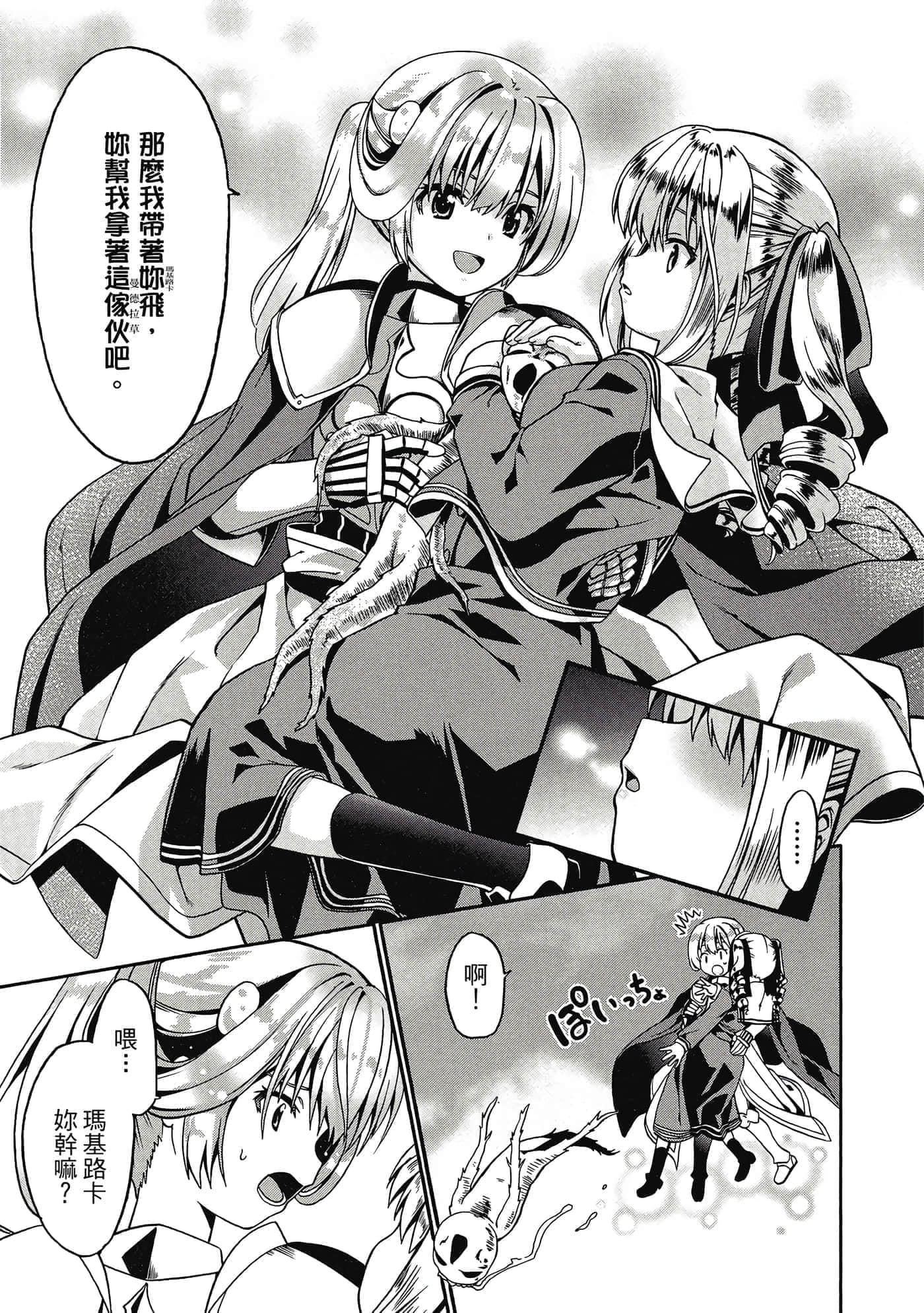 Page 124