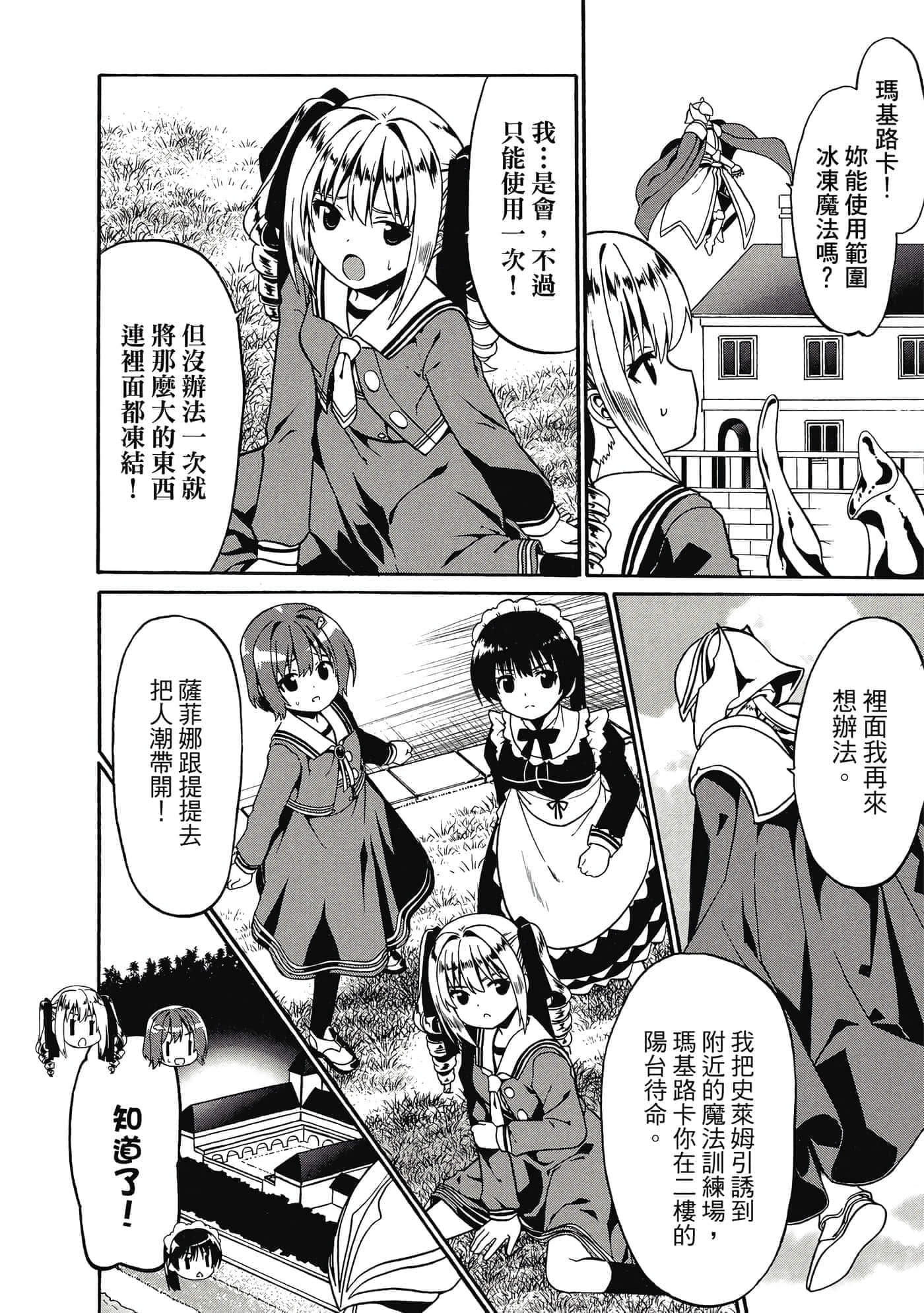 Page 145
