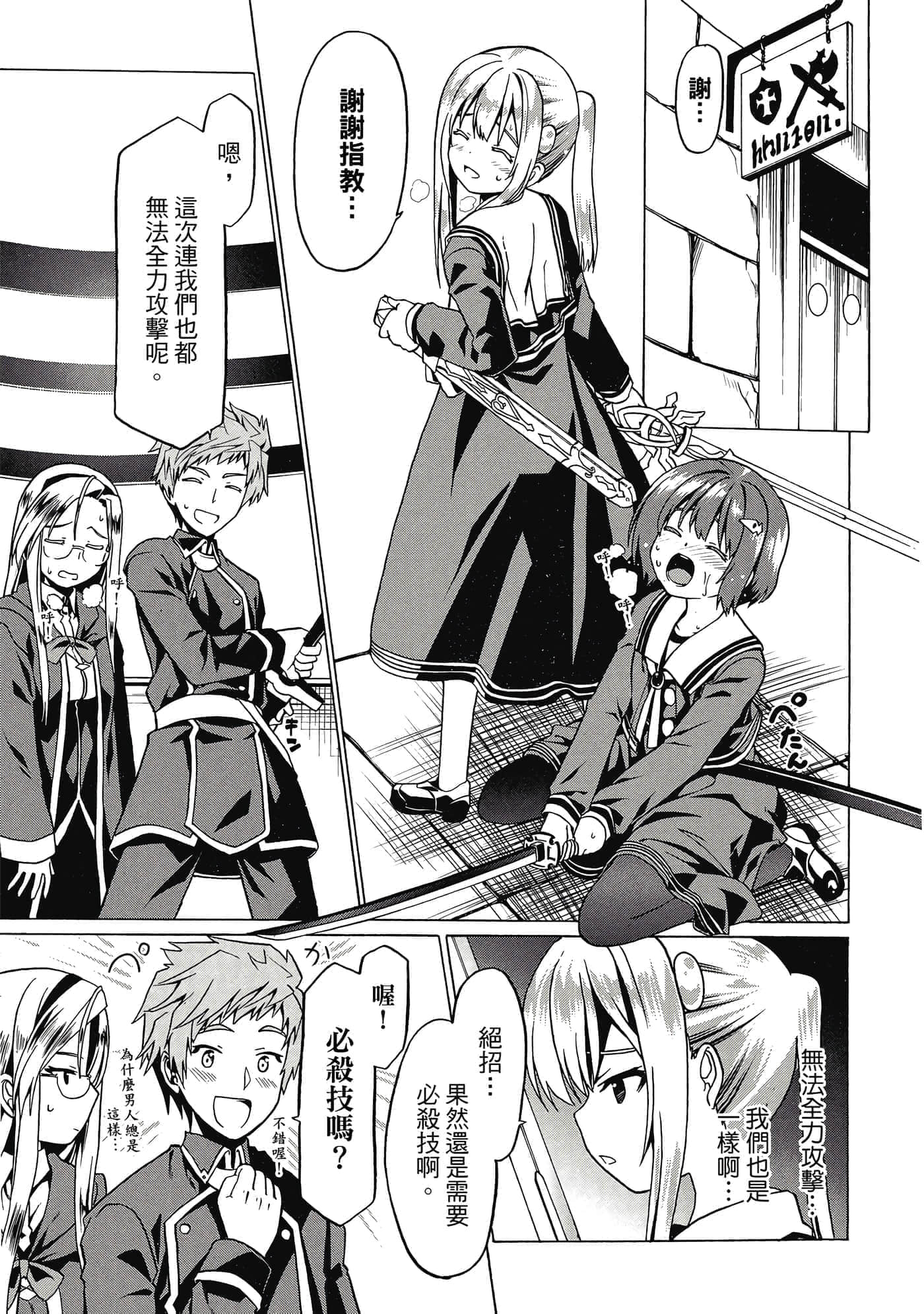 Page 64