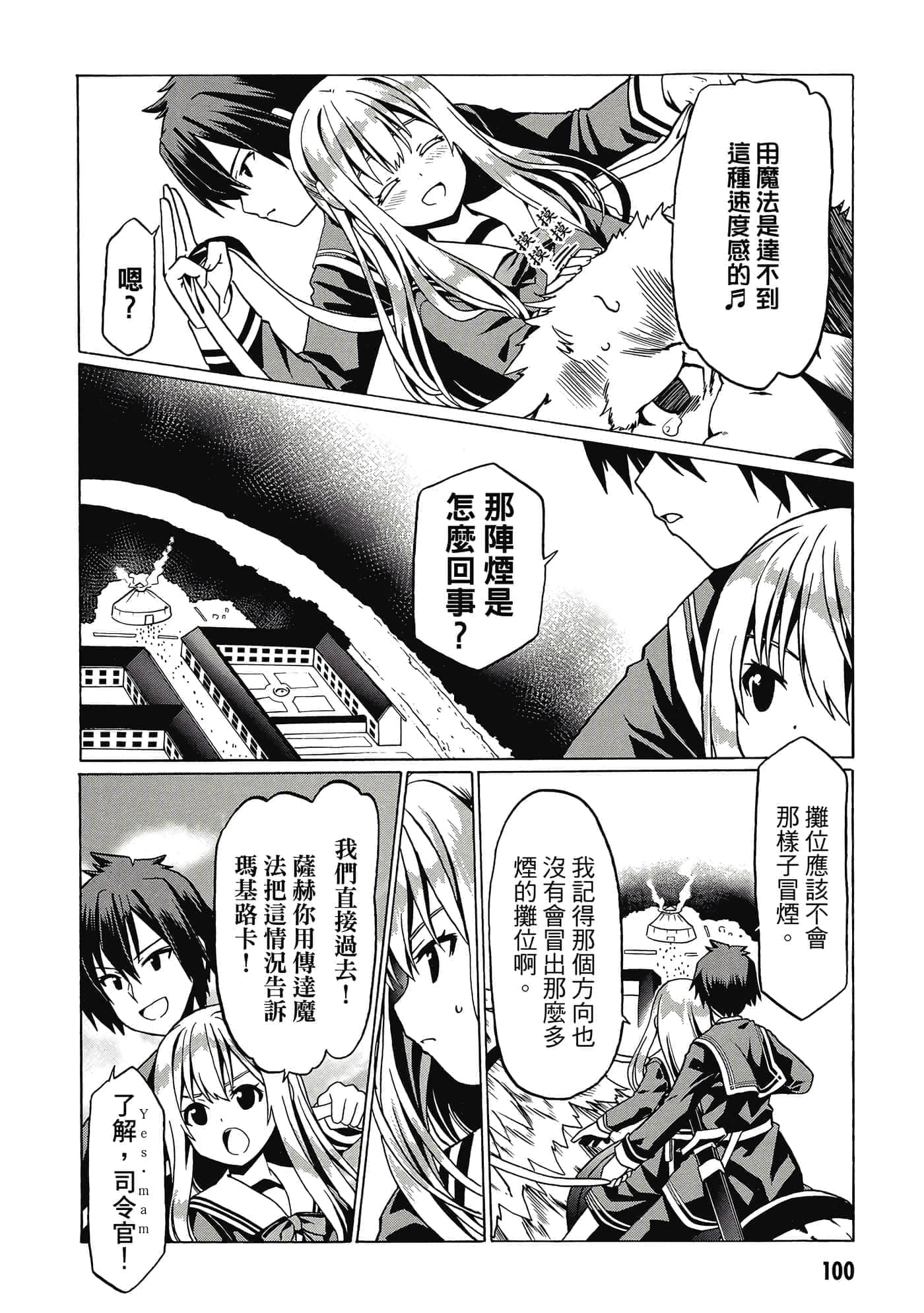 Page 101