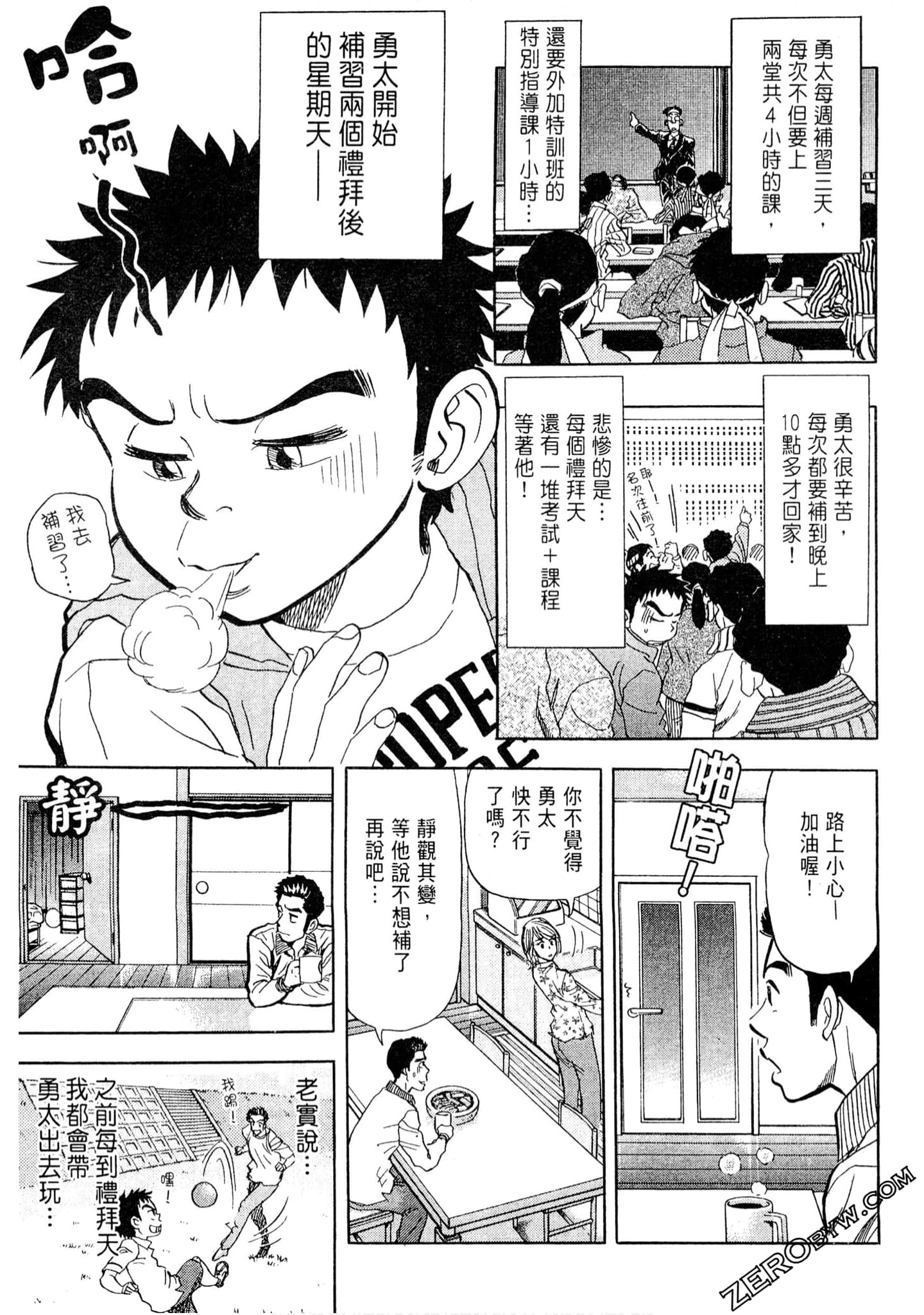 Page 40