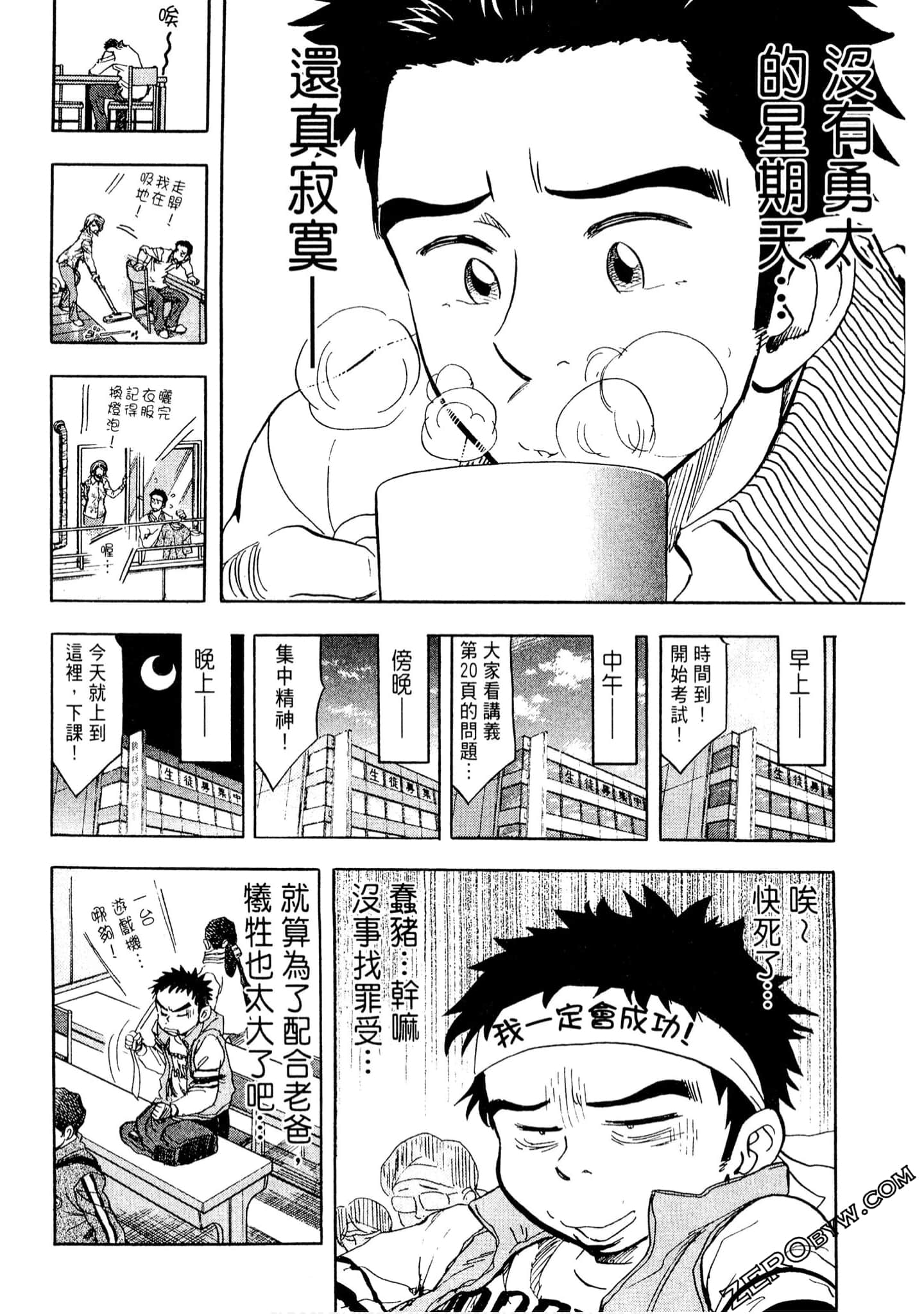 Page 41