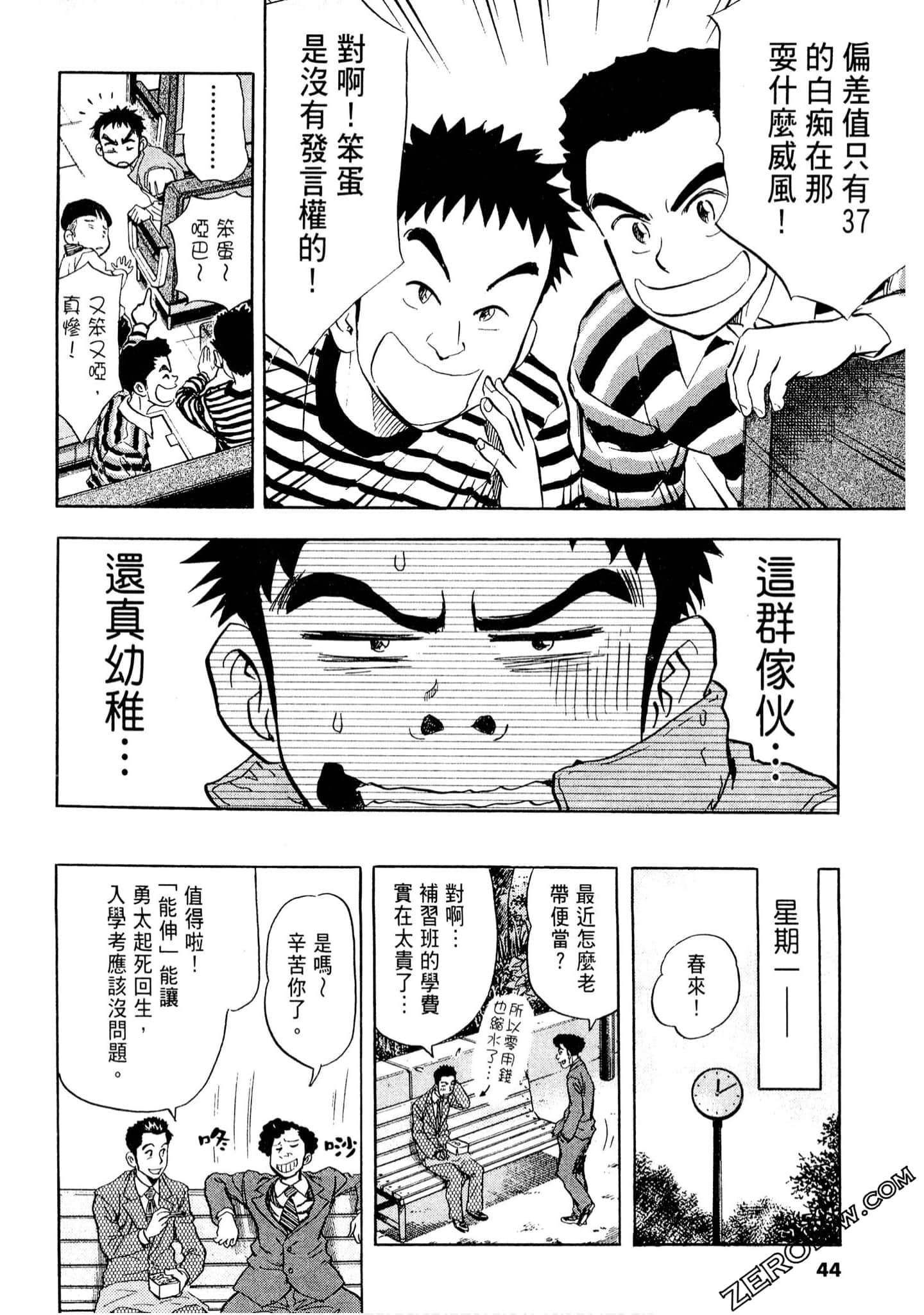 Page 43
