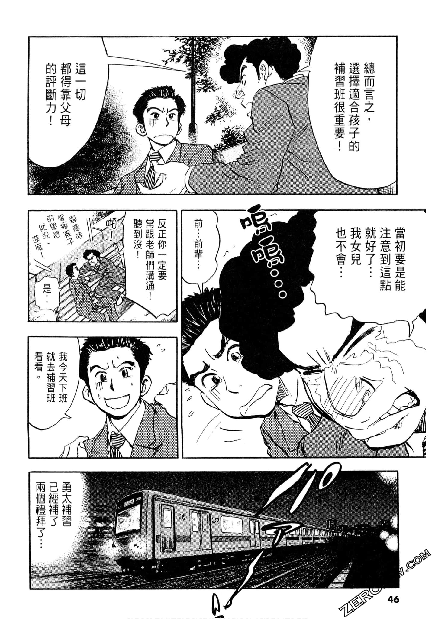 Page 45