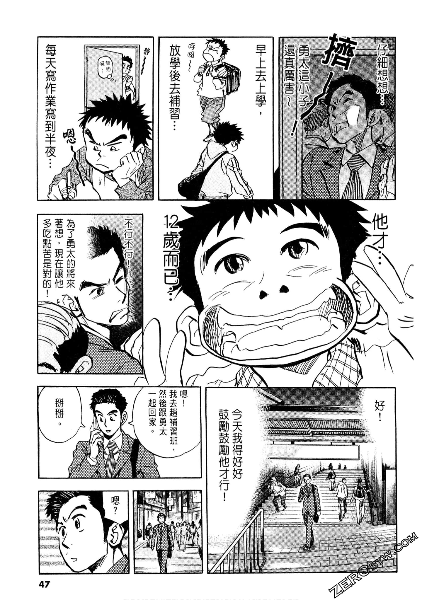 Page 46
