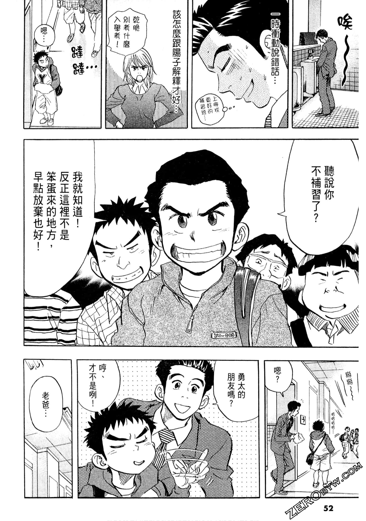 Page 51