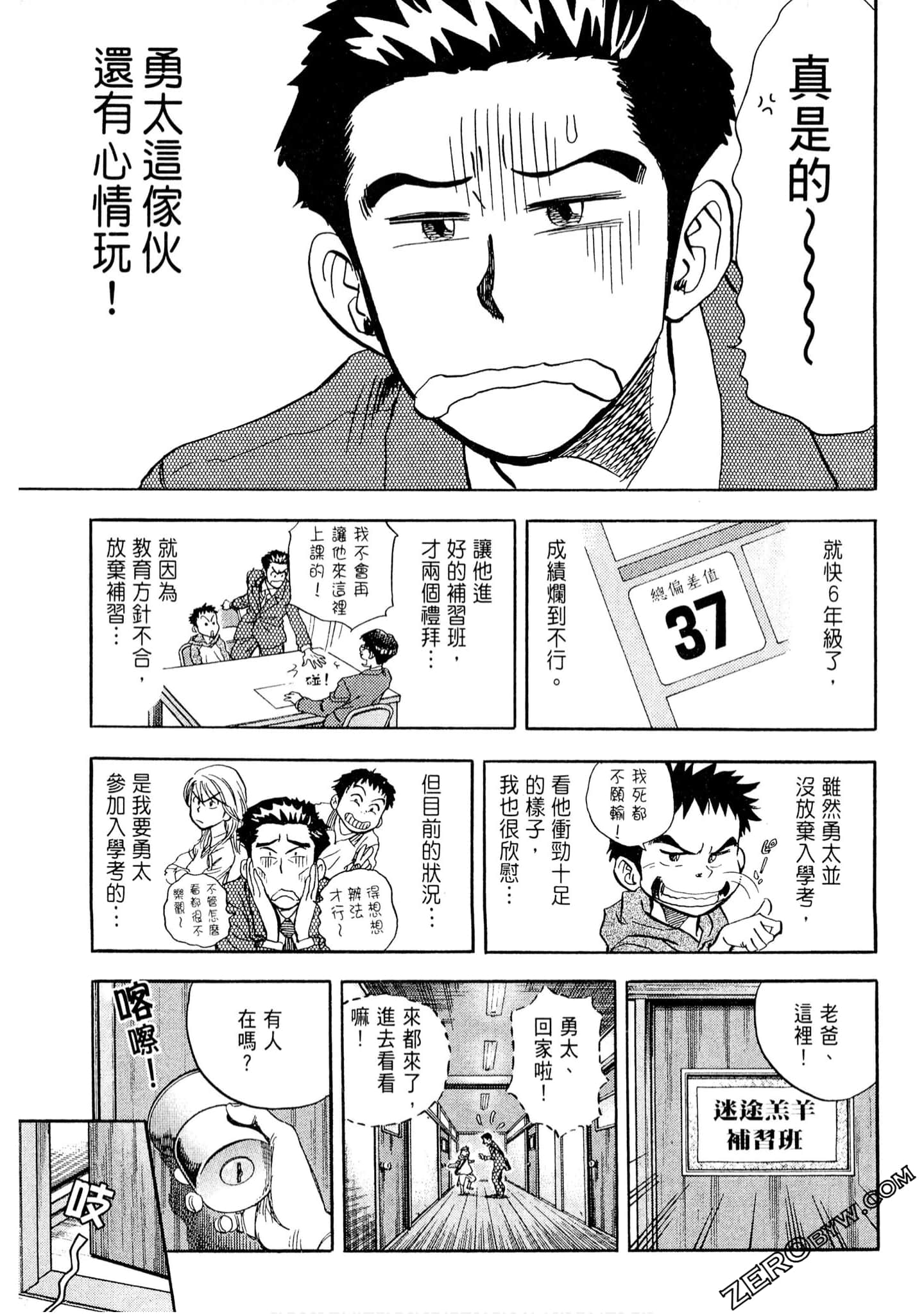 Page 56