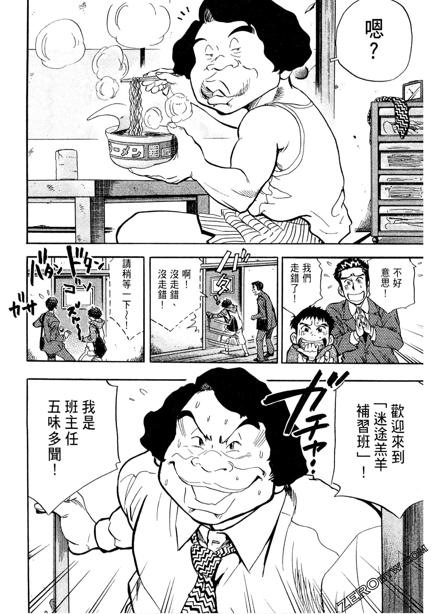 Page 57