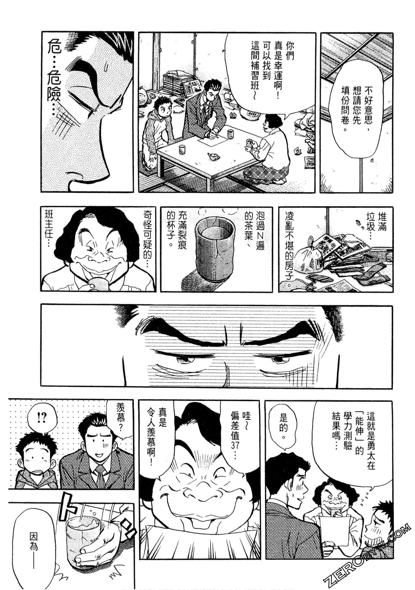 Page 58