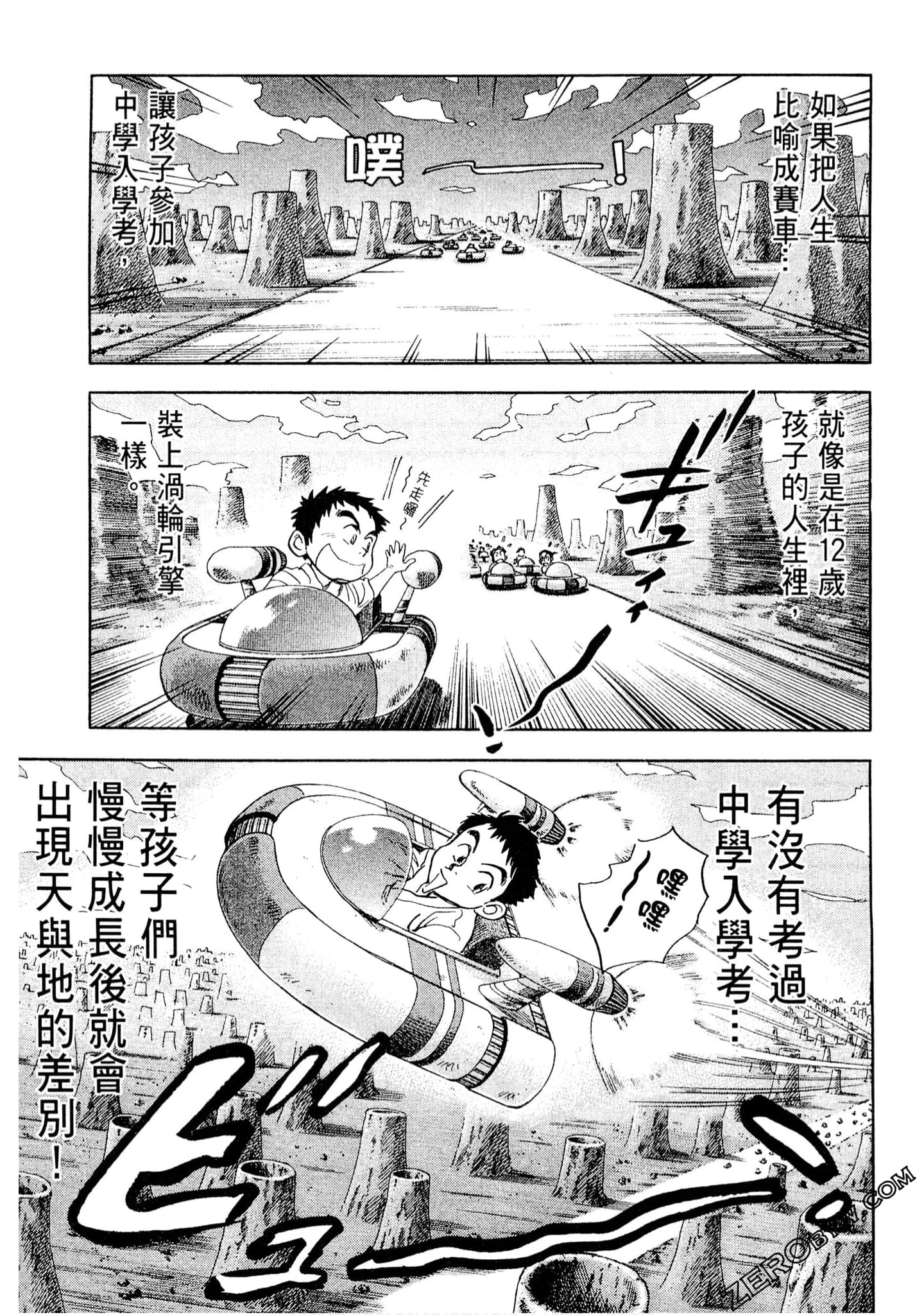 Page 62