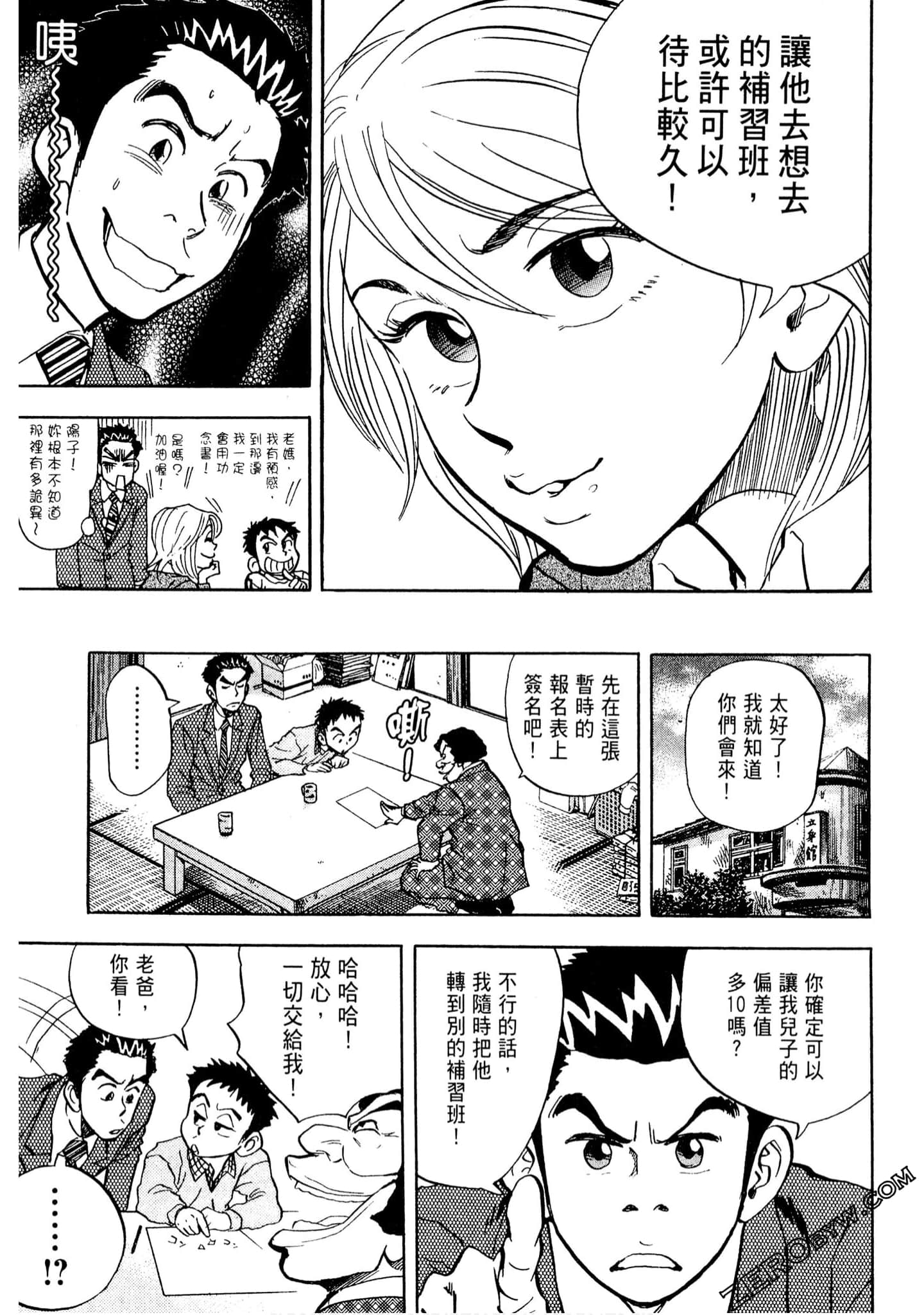 Page 74