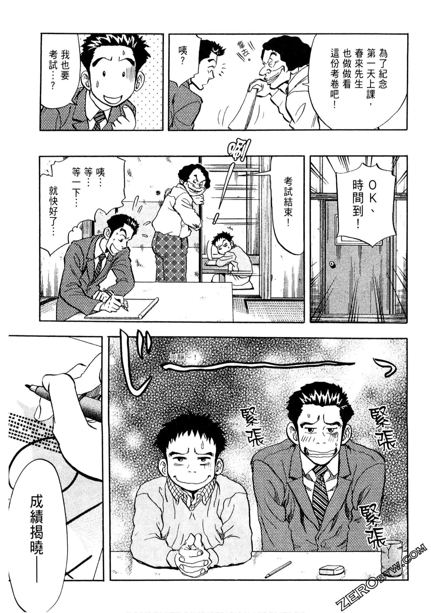Page 82