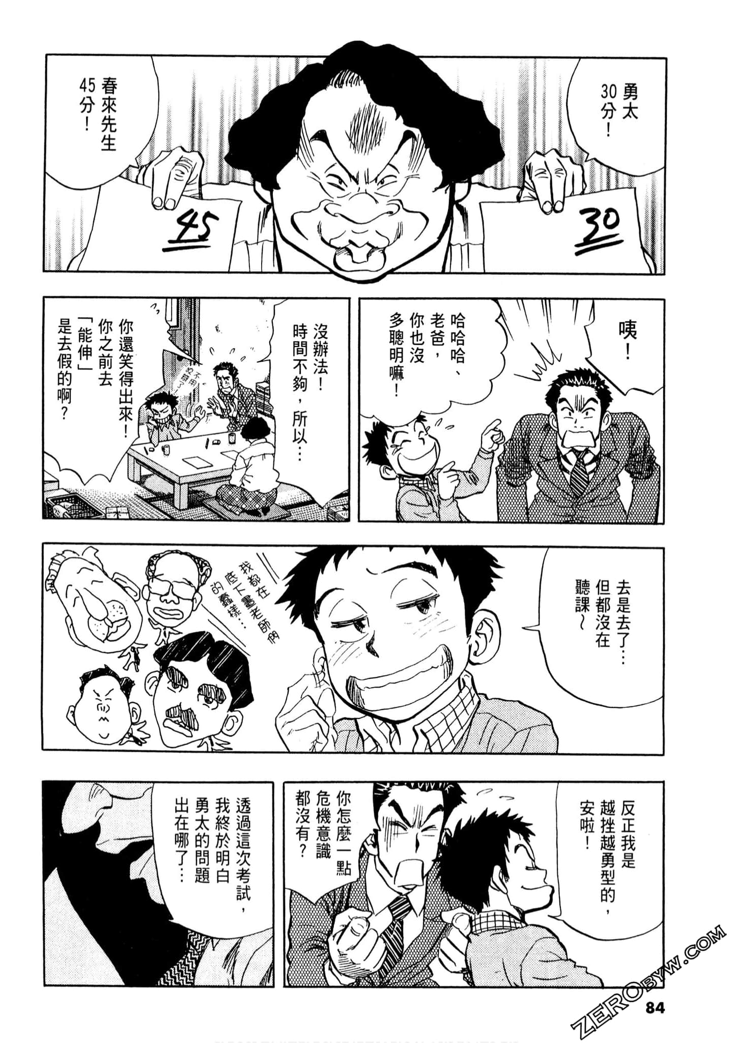 Page 83