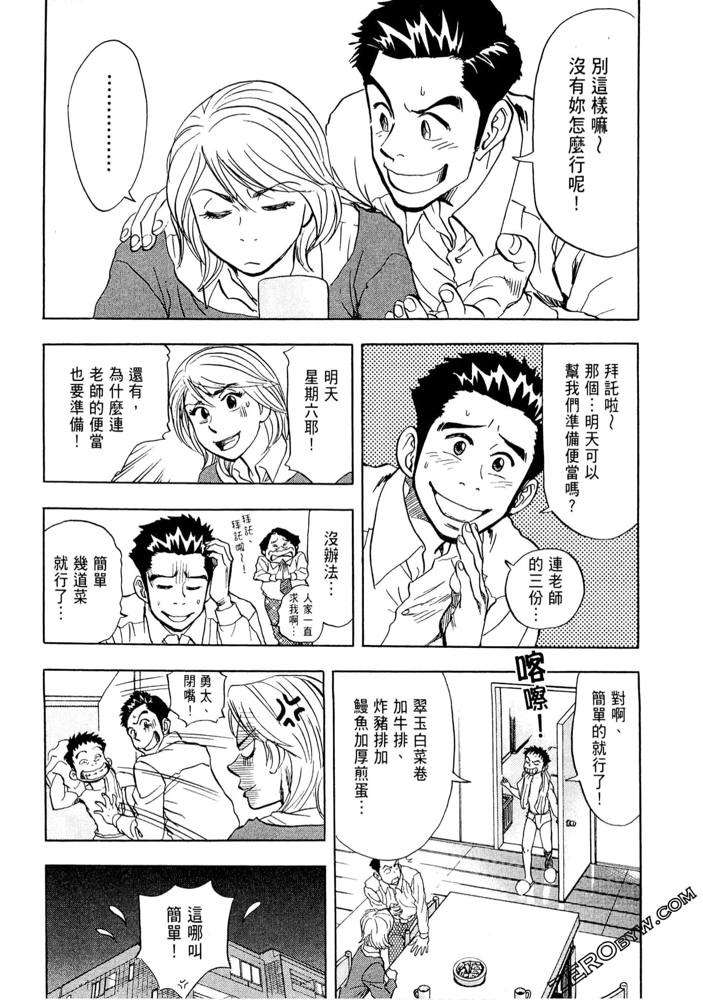 Page 87