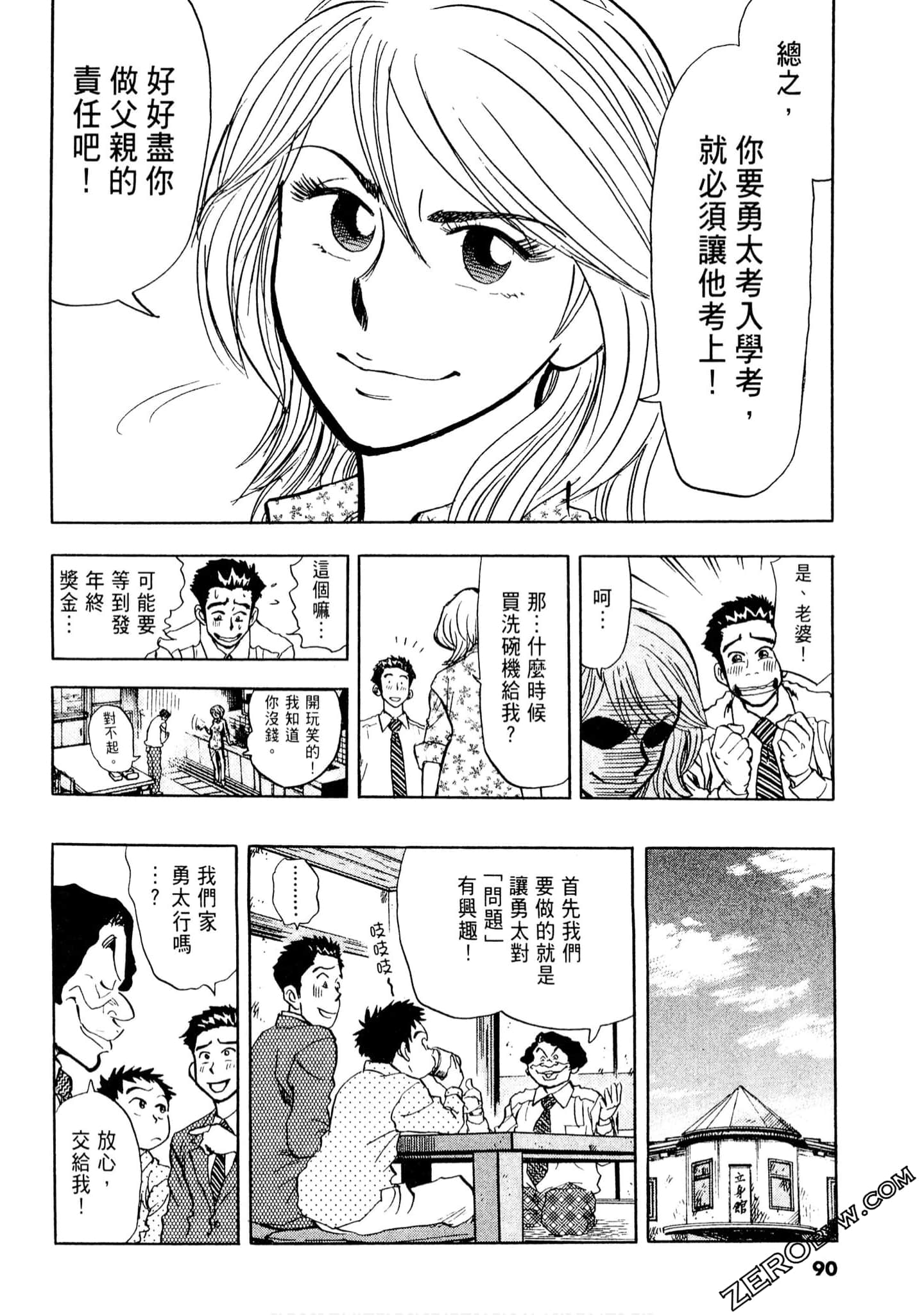 Page 89