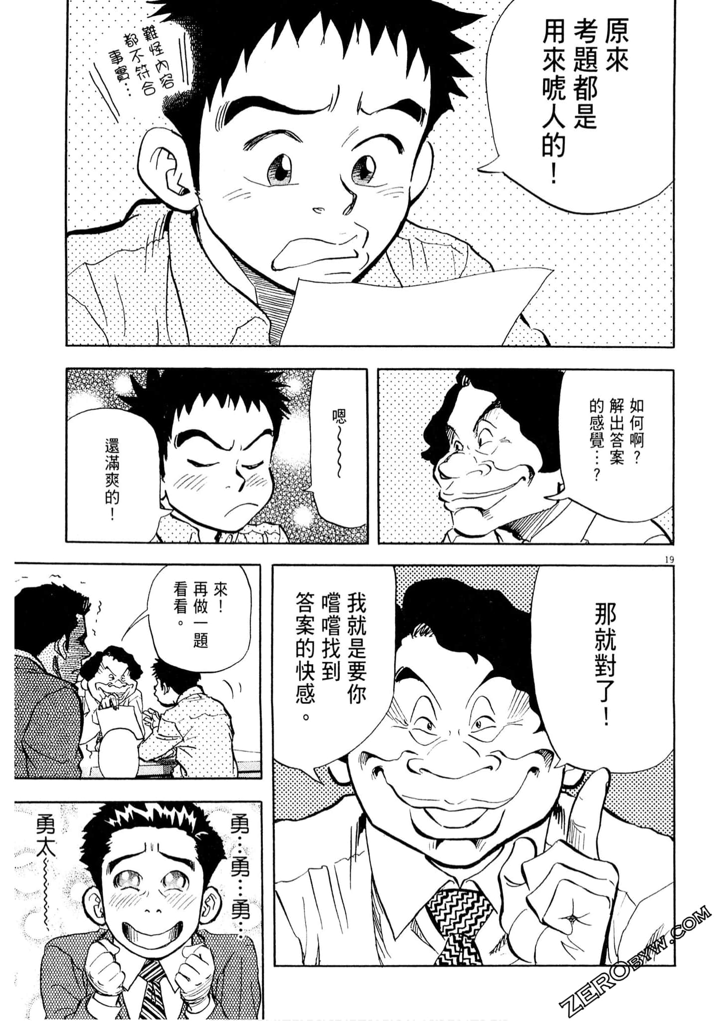 Page 94