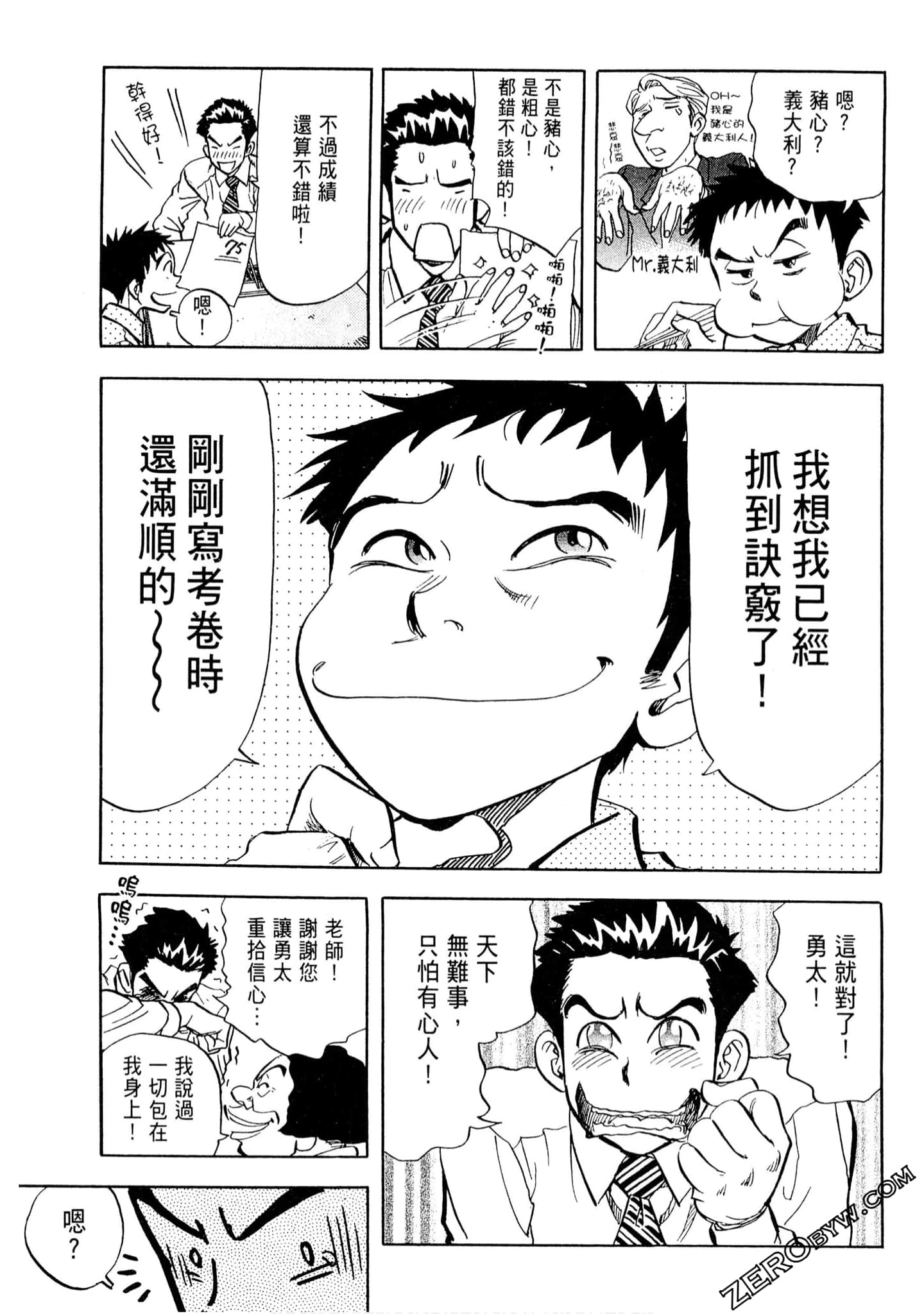 Page 96