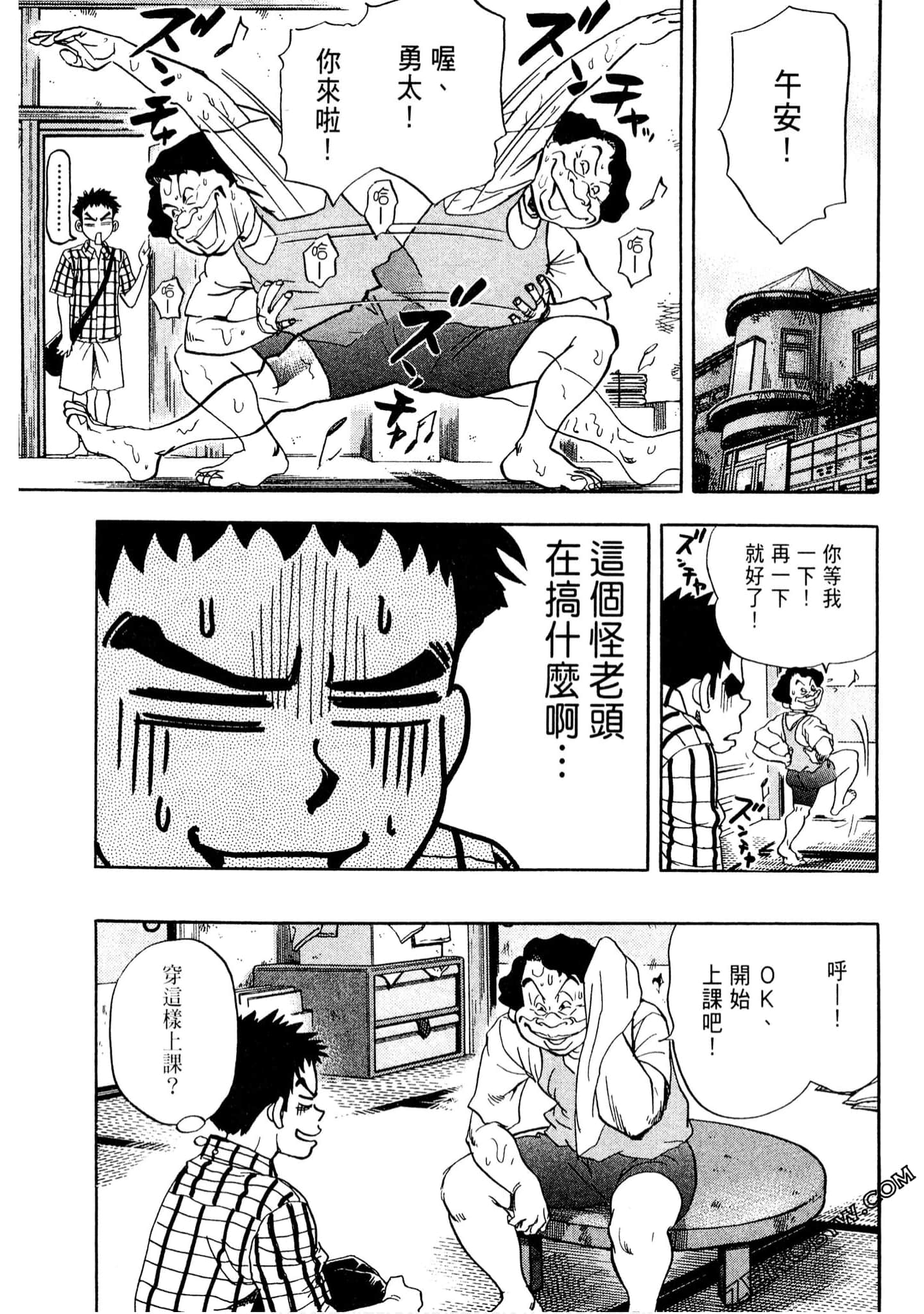Page 102