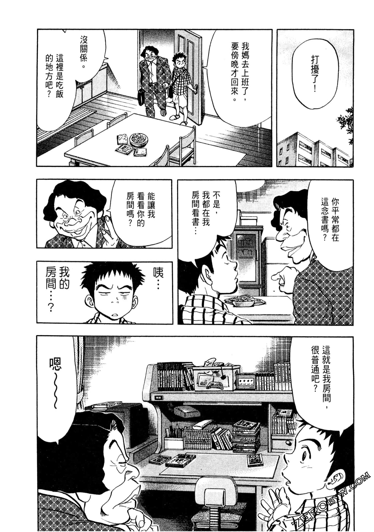 Page 106