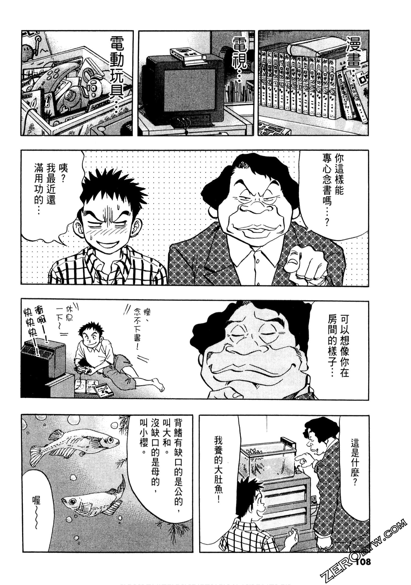 Page 107