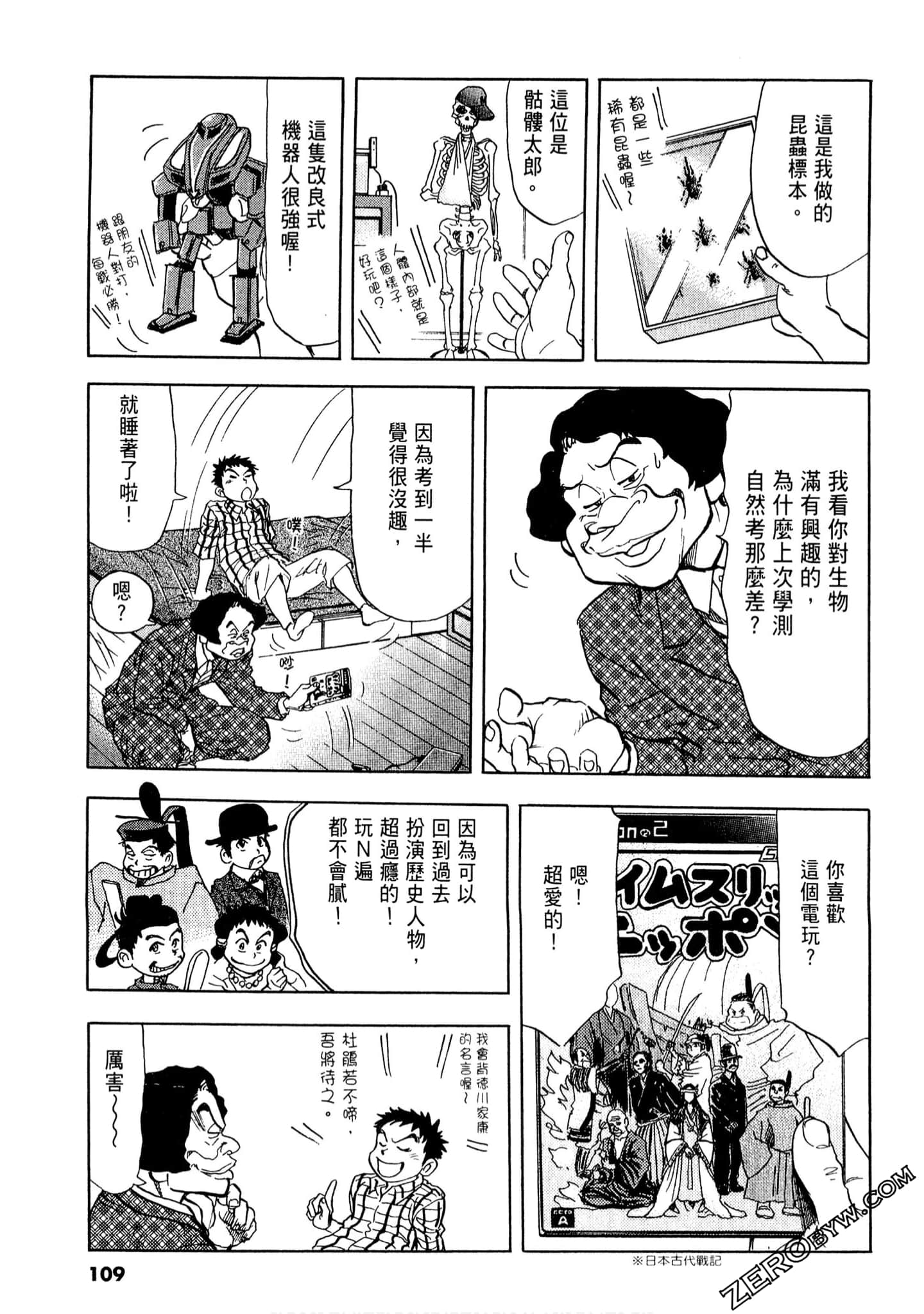 Page 108