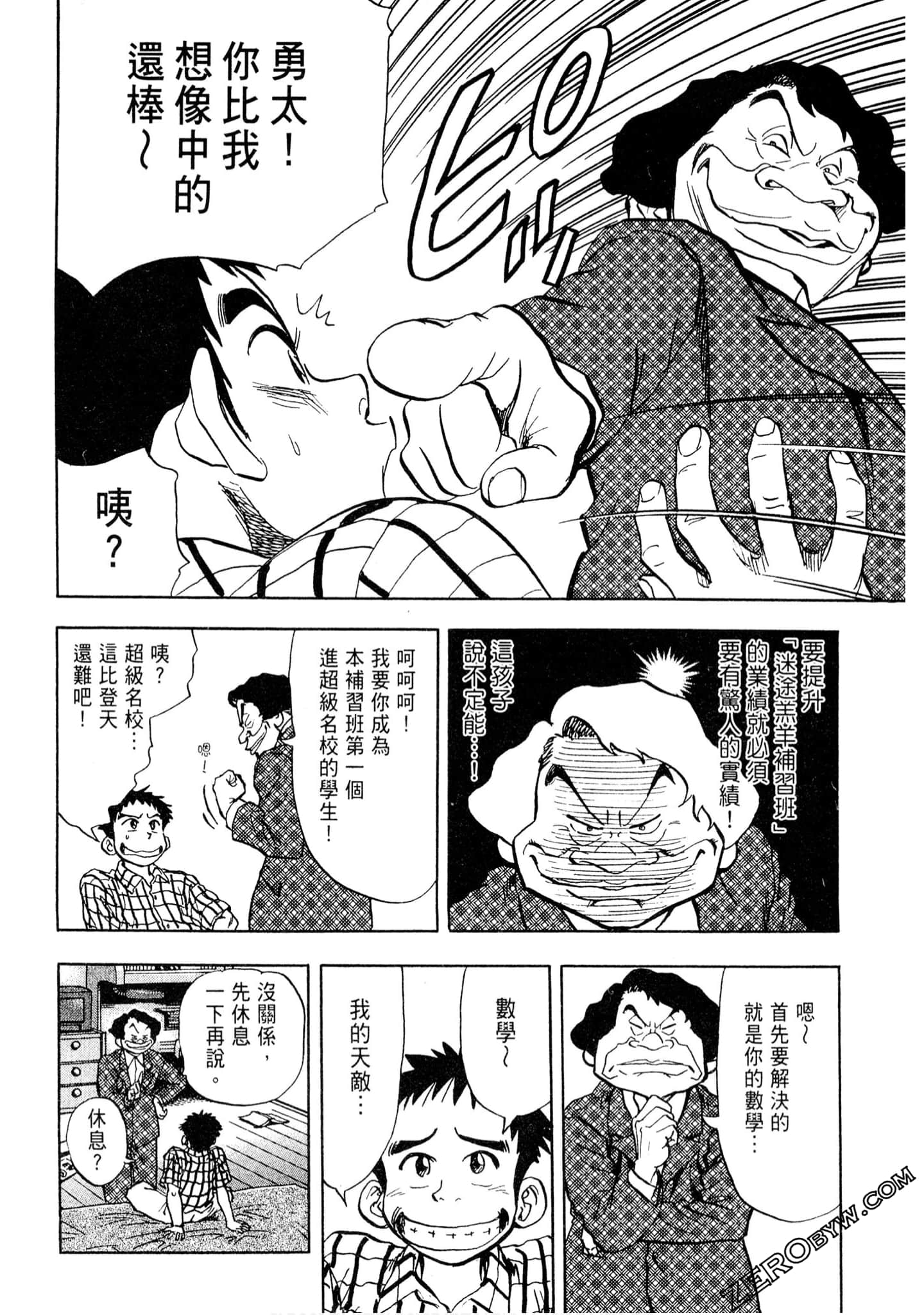 Page 109
