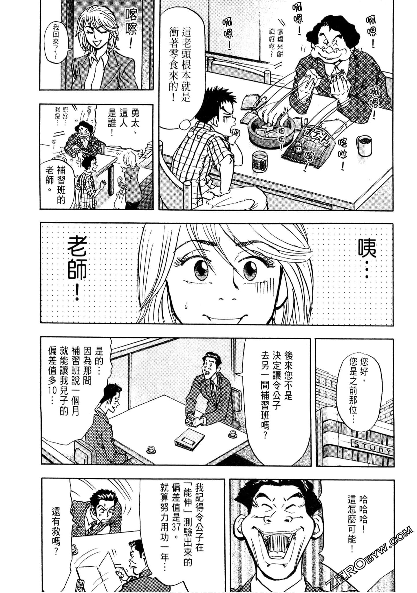Page 110