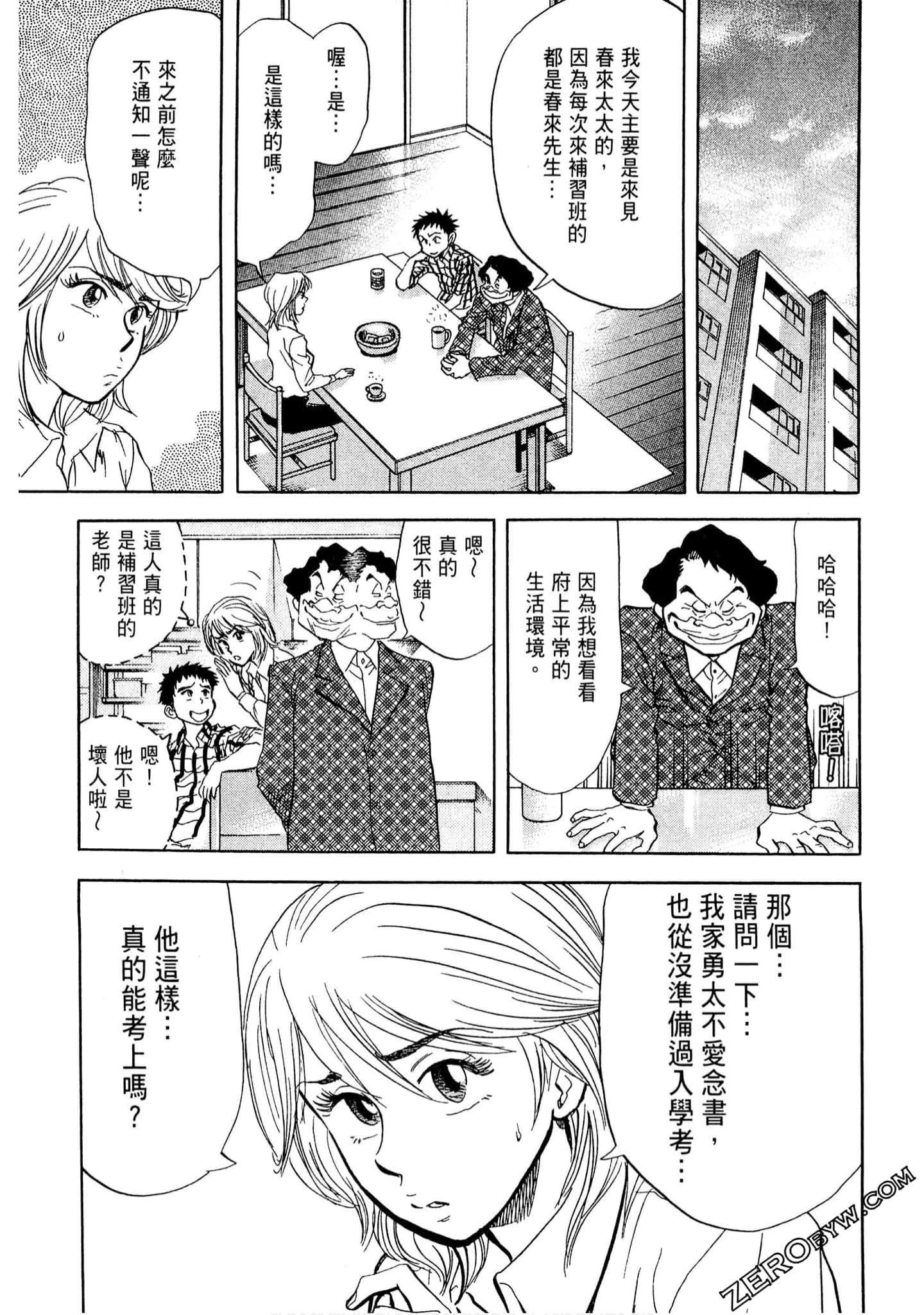 Page 112