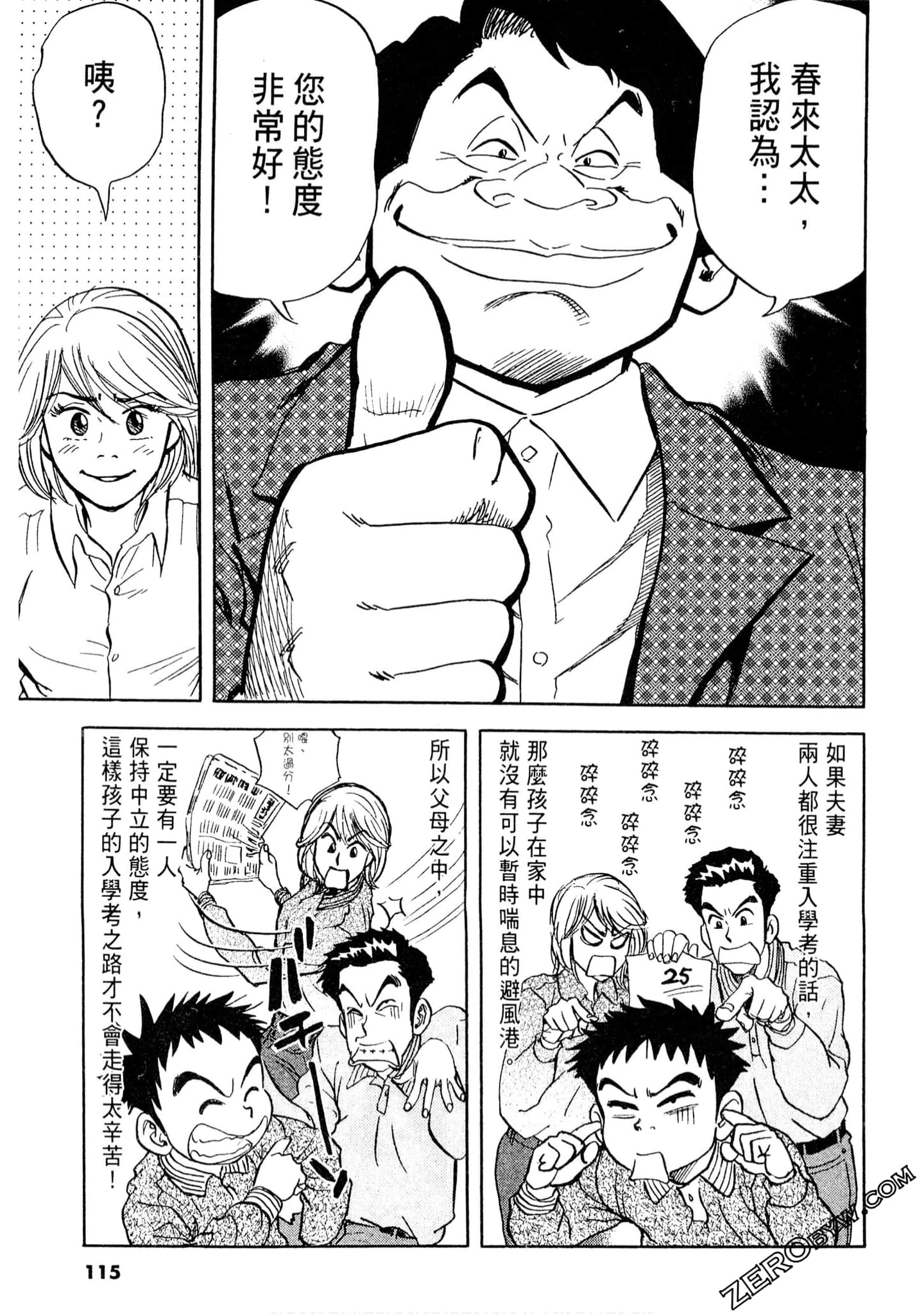 Page 114