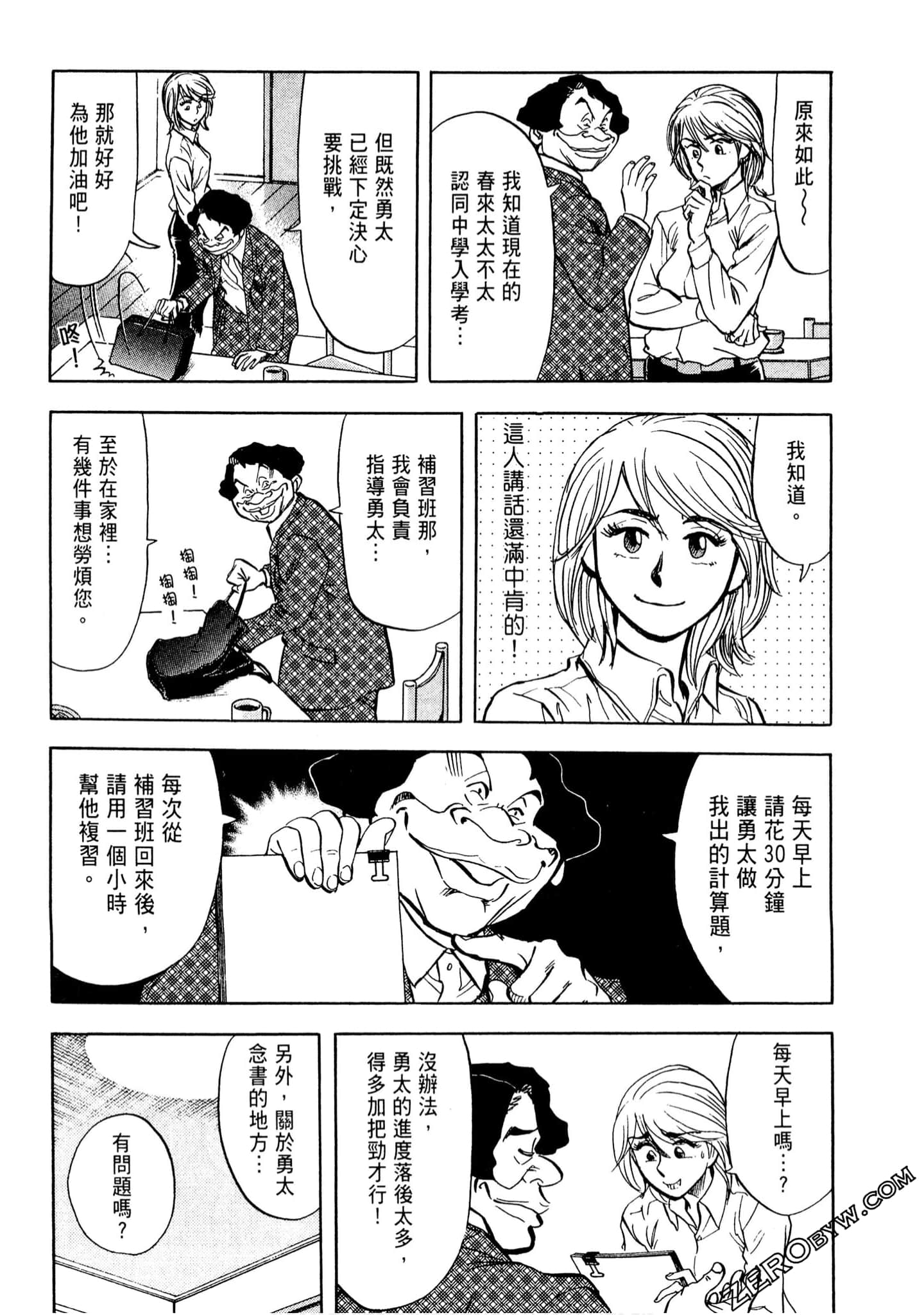 Page 115