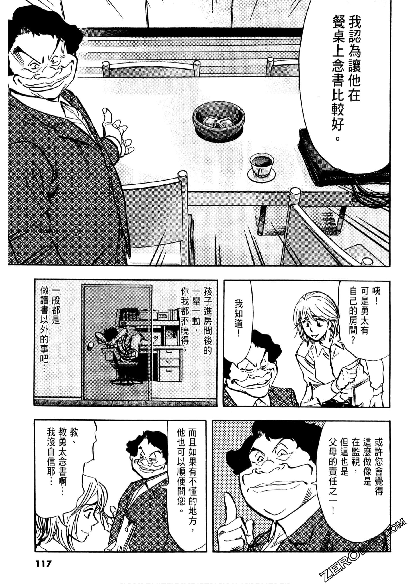 Page 116